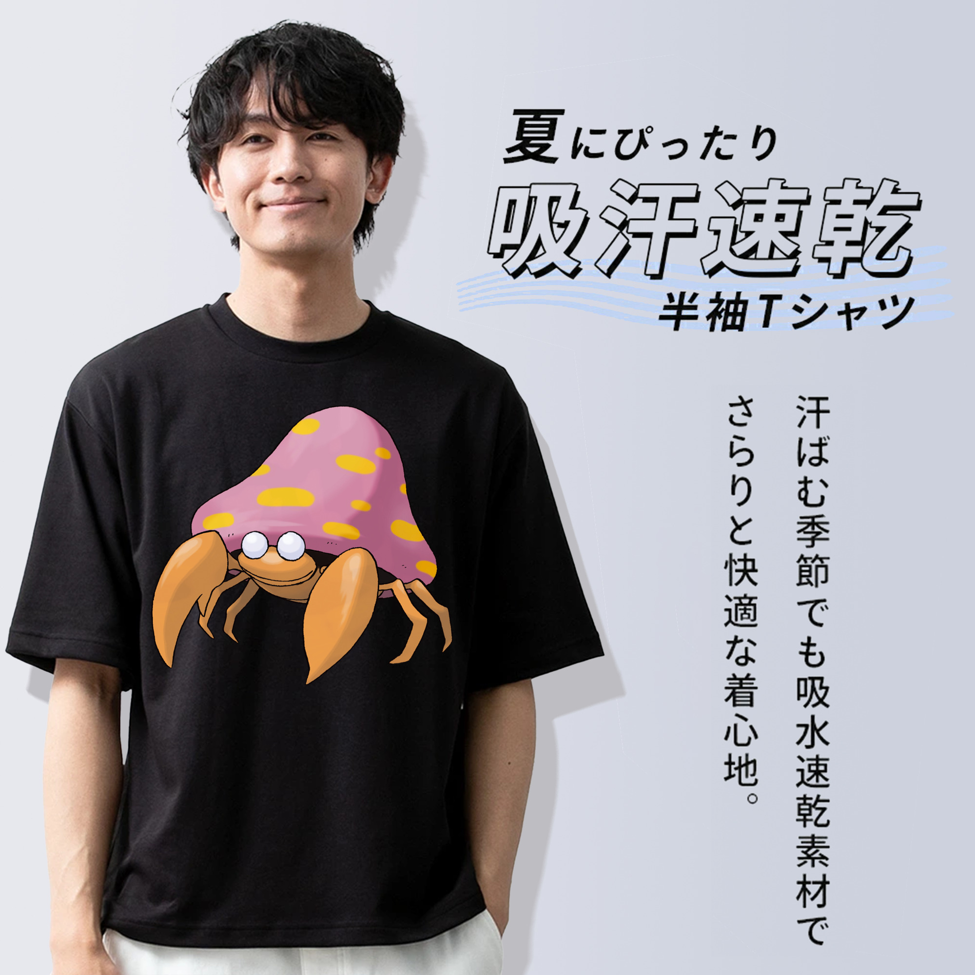 ポケットモンスター Pokémon 綿100％ メンズ半袖Tシャツ｜肌触りやわらか＆通気性