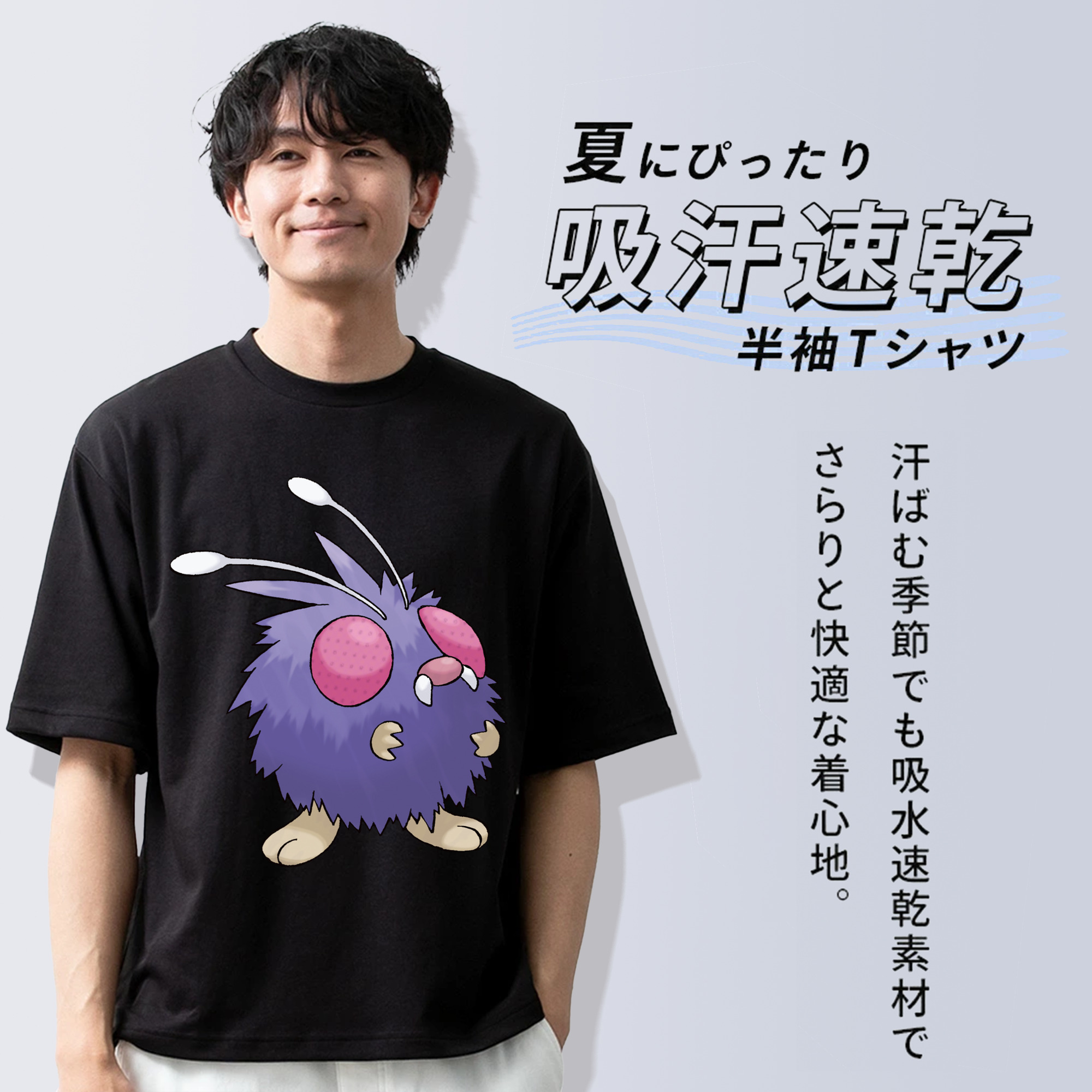 ポケットモンスター Pokémon 綿100％ メンズ半袖Tシャツ｜肌触りやわらか＆通気性