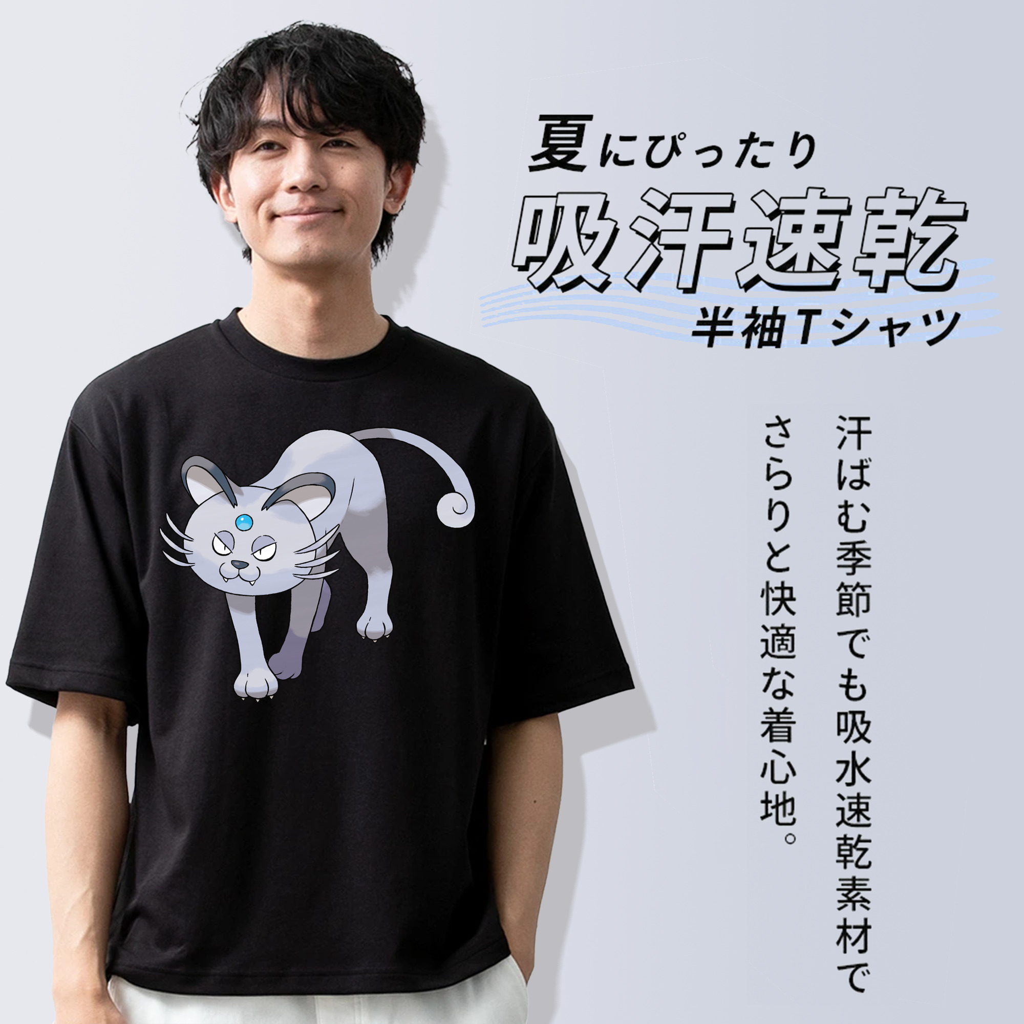 ポケットモンスター Pokémon 綿100％ メンズ半袖Tシャツ｜肌触りやわらか＆通気性