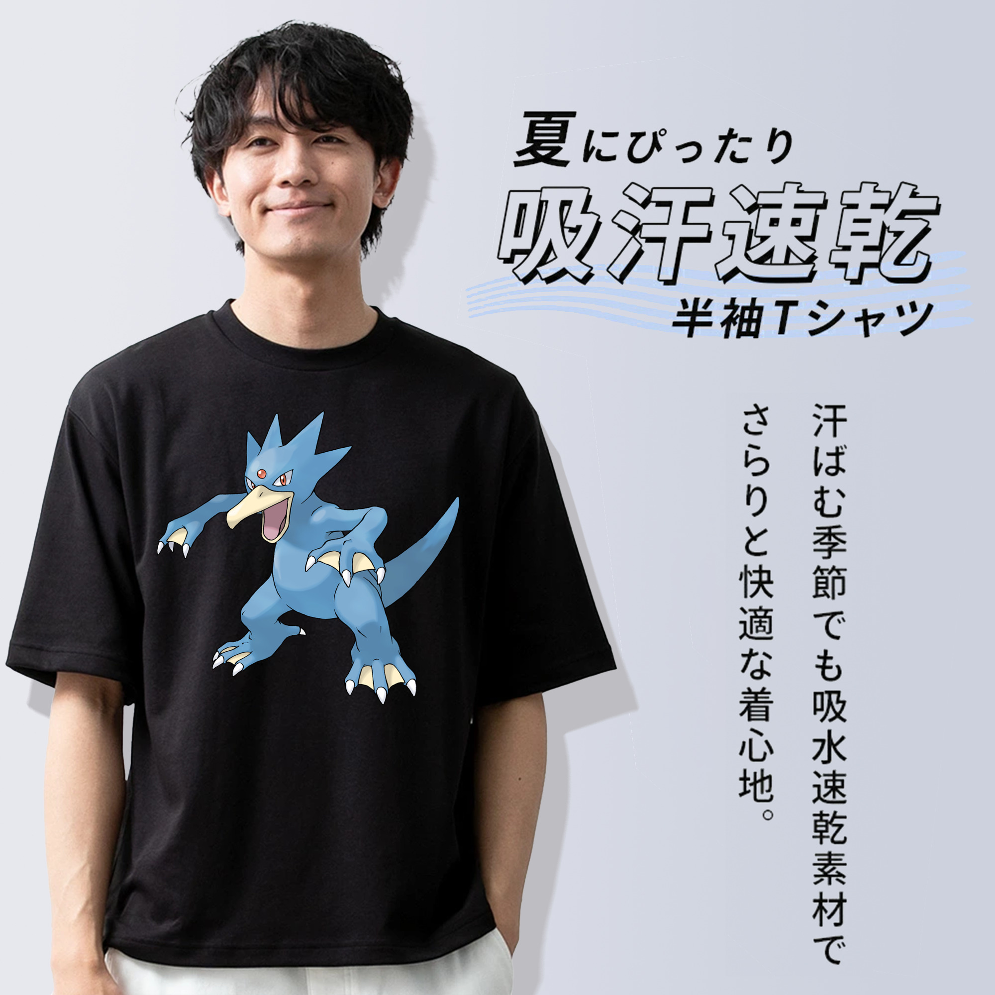 ポケットモンスター Pokémon 綿100％ メンズ半袖Tシャツ｜肌触りやわらか＆通気性