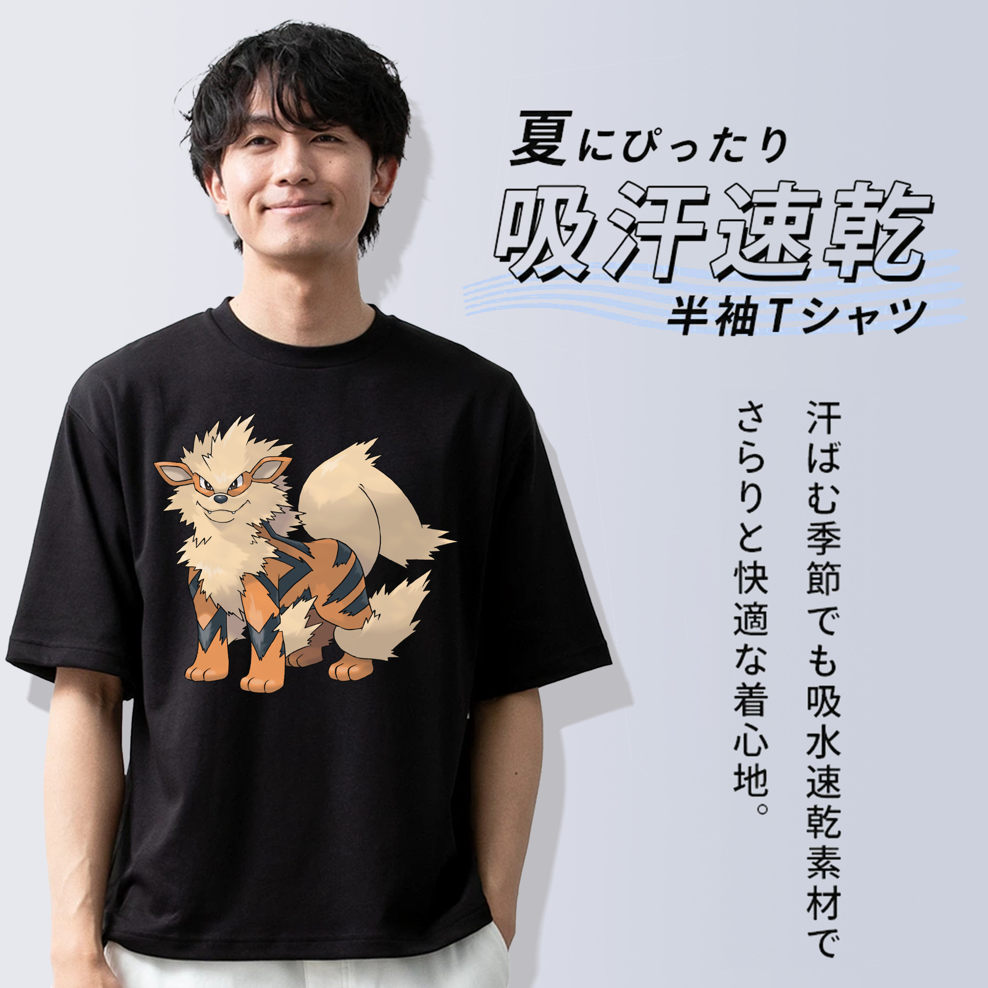 ポケットモンスター Pokémon 綿100％ メンズ半袖Tシャツ｜肌触りやわらか＆通気性