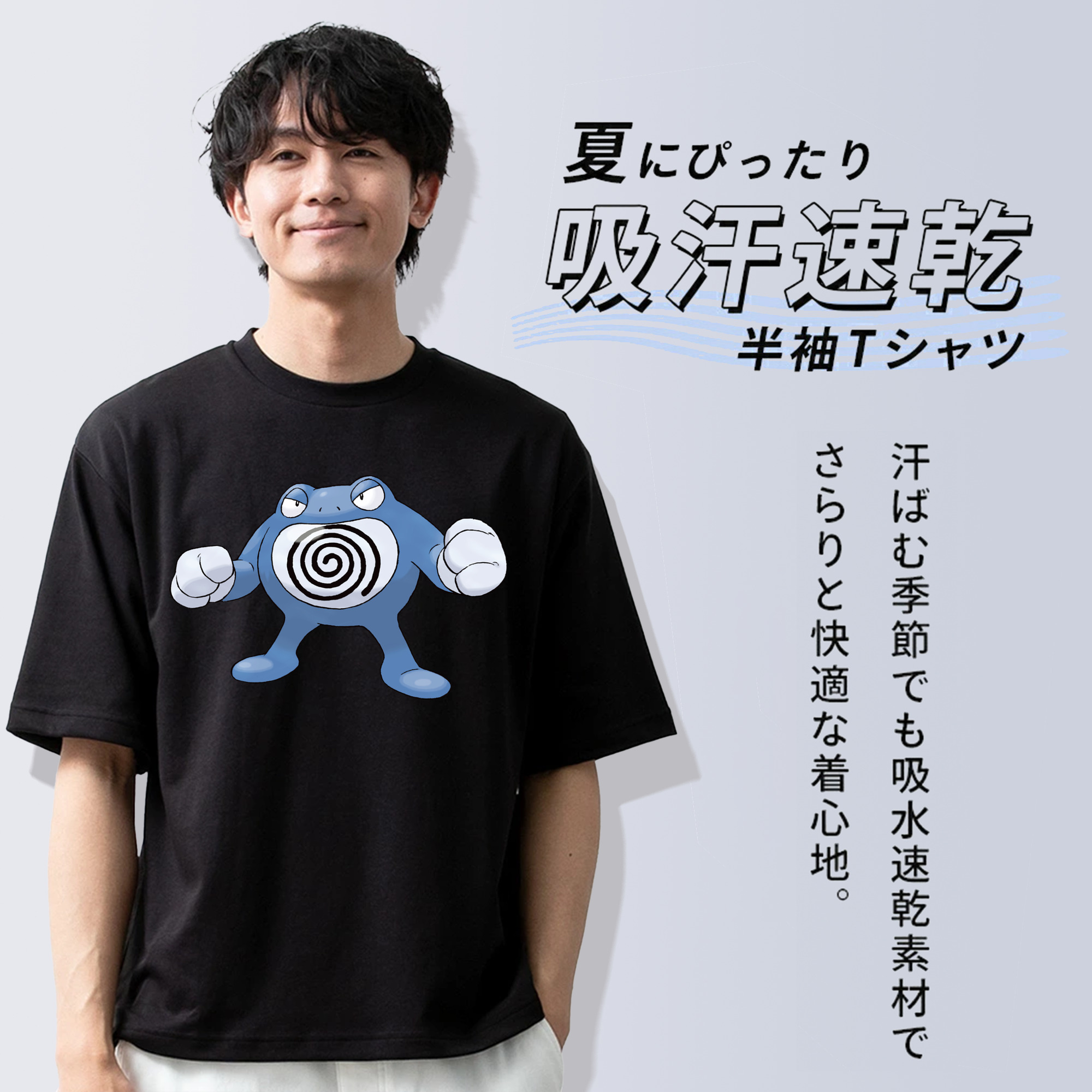 ポケットモンスター Pokémon 綿100％ メンズ半袖Tシャツ｜肌触りやわらか＆通気性