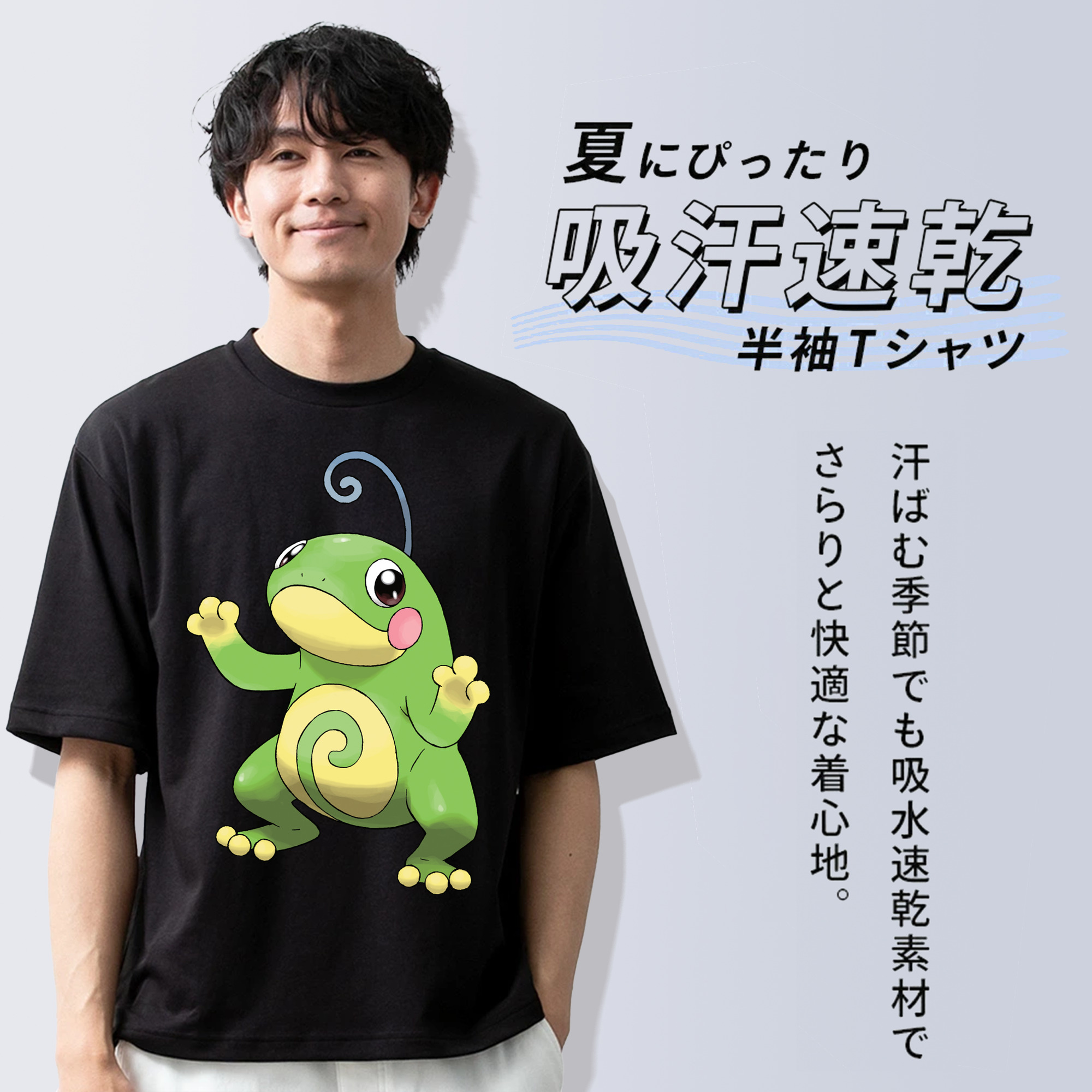 ポケットモンスター Pokémon 綿100％ メンズ半袖Tシャツ｜肌触りやわらか＆通気性