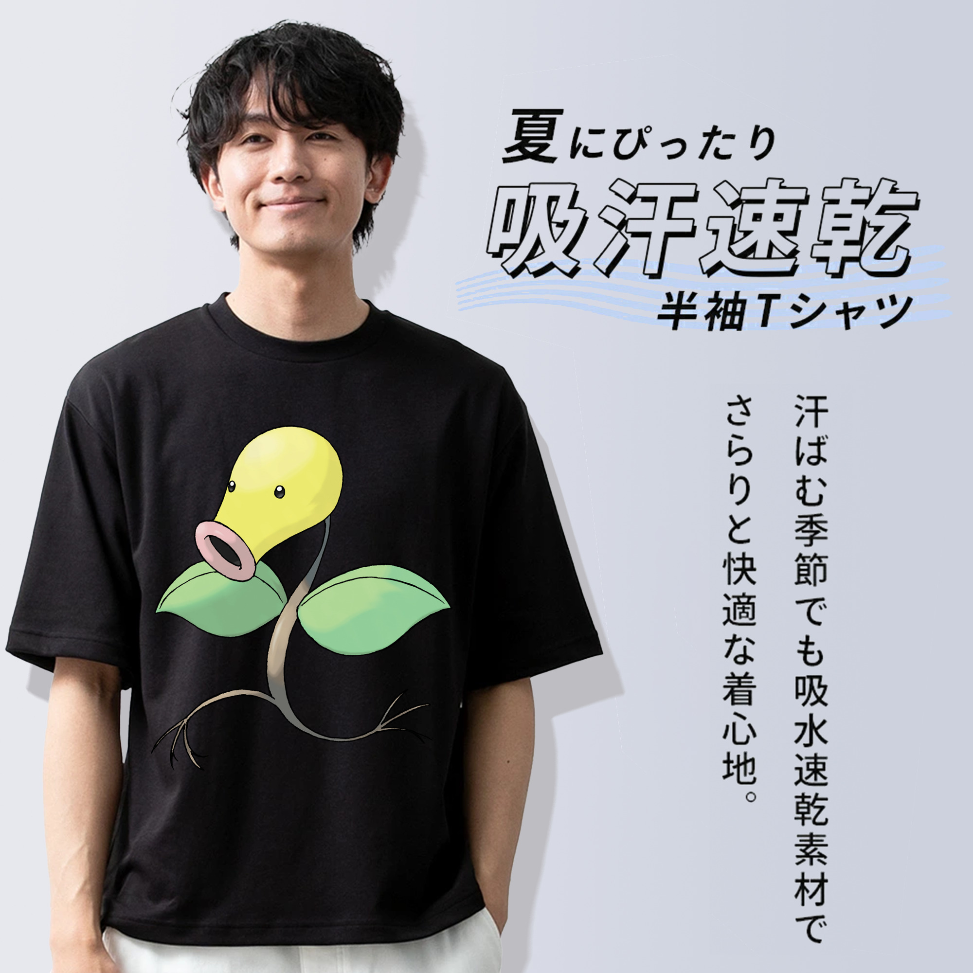 ポケットモンスター Pokémon 綿100％ メンズ半袖Tシャツ｜肌触りやわらか＆通気性