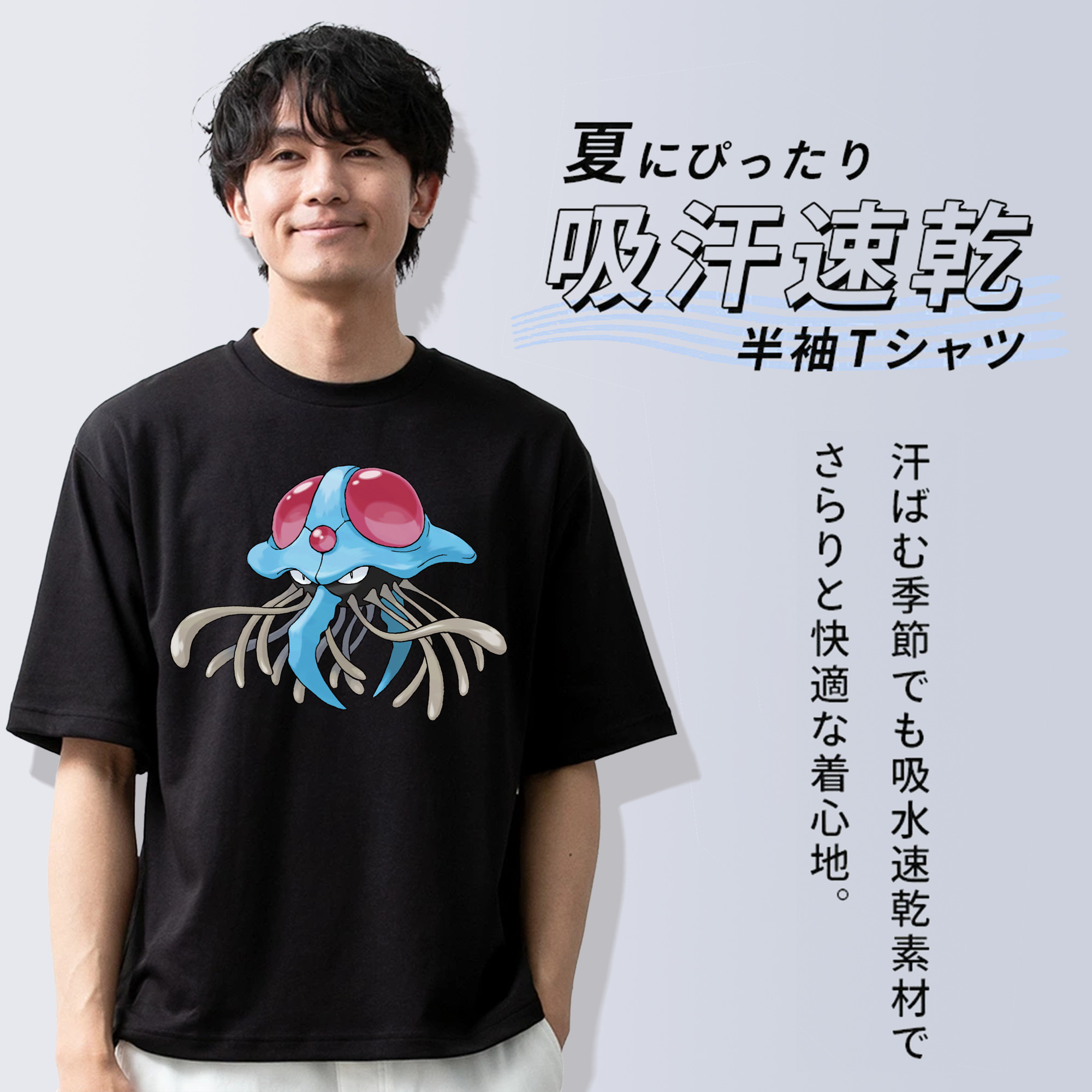 ポケットモンスター Pokémon 綿100％ メンズ半袖Tシャツ｜肌触りやわらか＆通気性