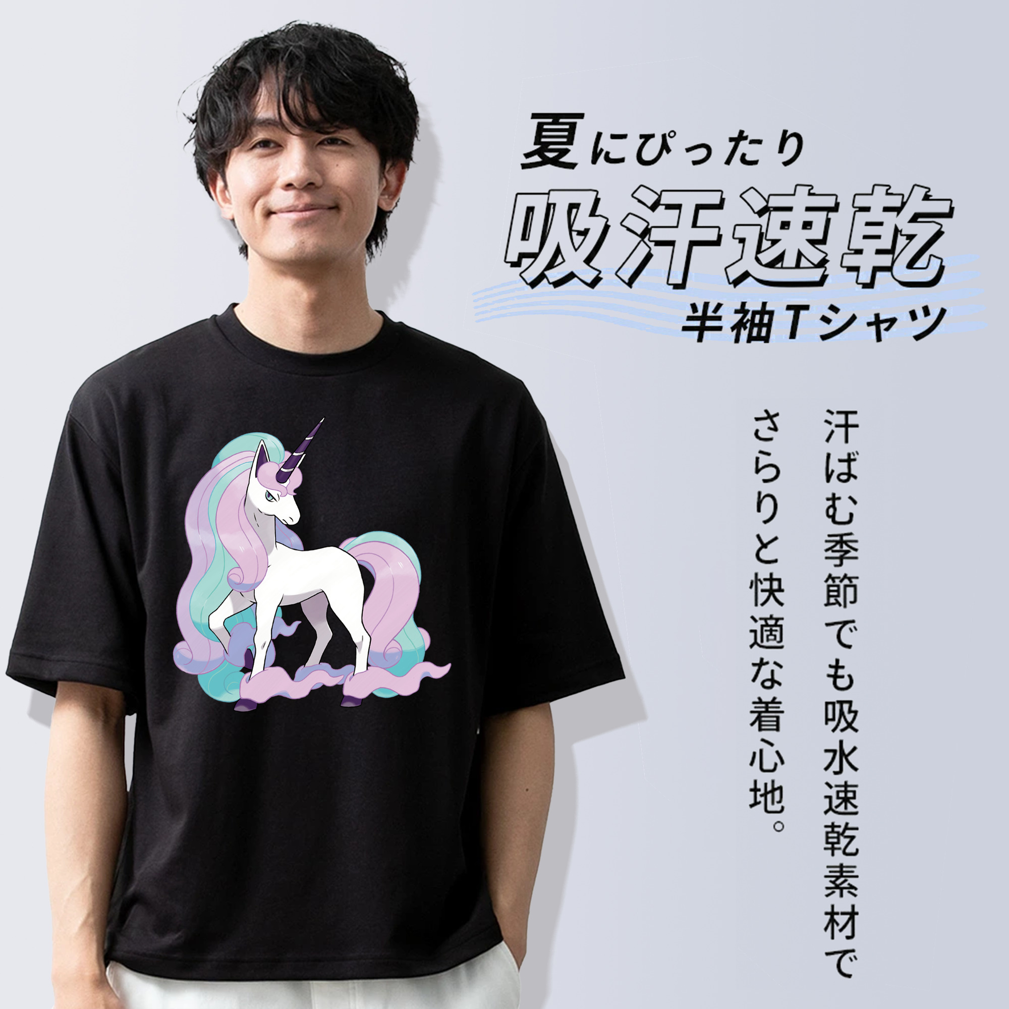 ポケットモンスター Pokémon 綿100％ メンズ半袖Tシャツ｜肌触りやわらか＆通気性