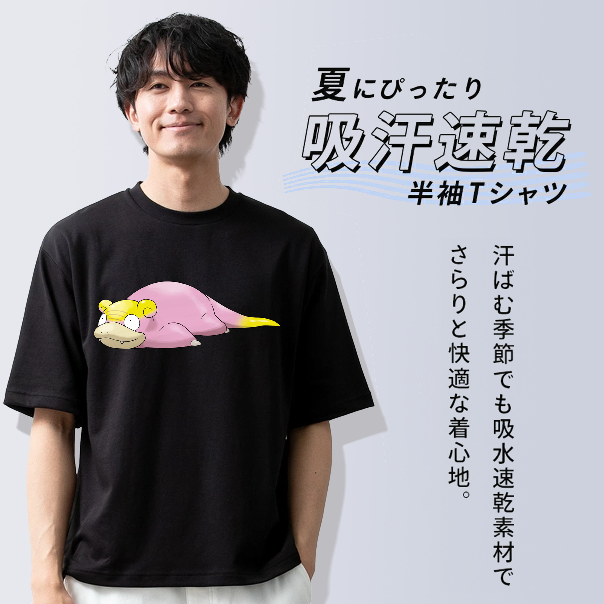 ポケットモンスター Pokémon 綿100％ メンズ半袖Tシャツ｜肌触りやわらか＆通気性