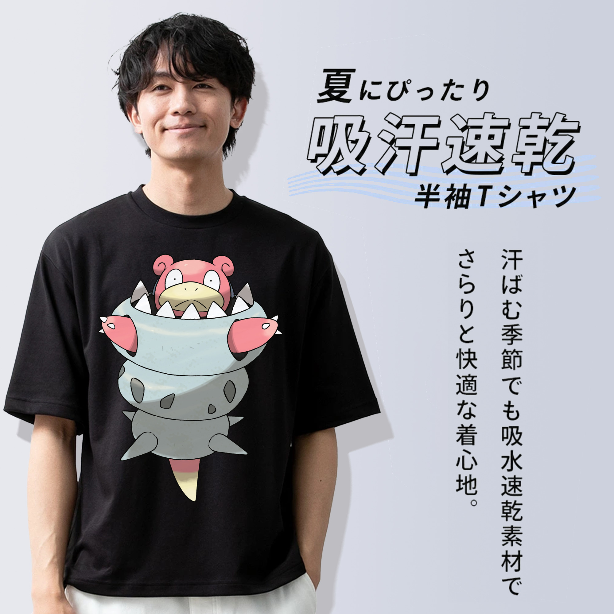 ポケットモンスター Pokémon 綿100％ メンズ半袖Tシャツ｜肌触りやわらか＆通気性