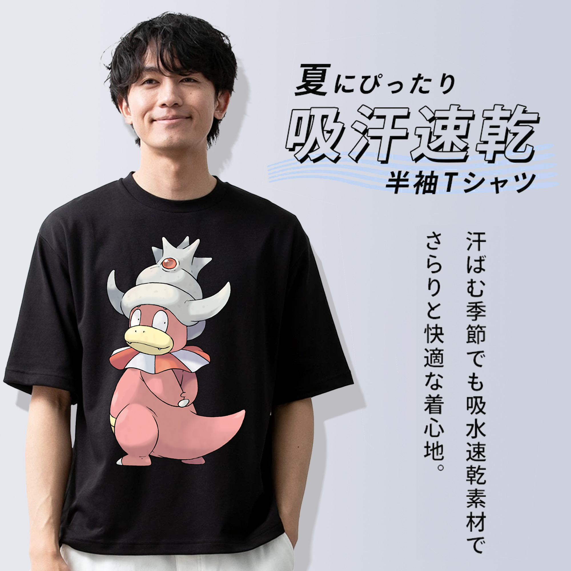 ポケットモンスター Pokémon 綿100％ メンズ半袖Tシャツ｜肌触りやわらか＆通気性