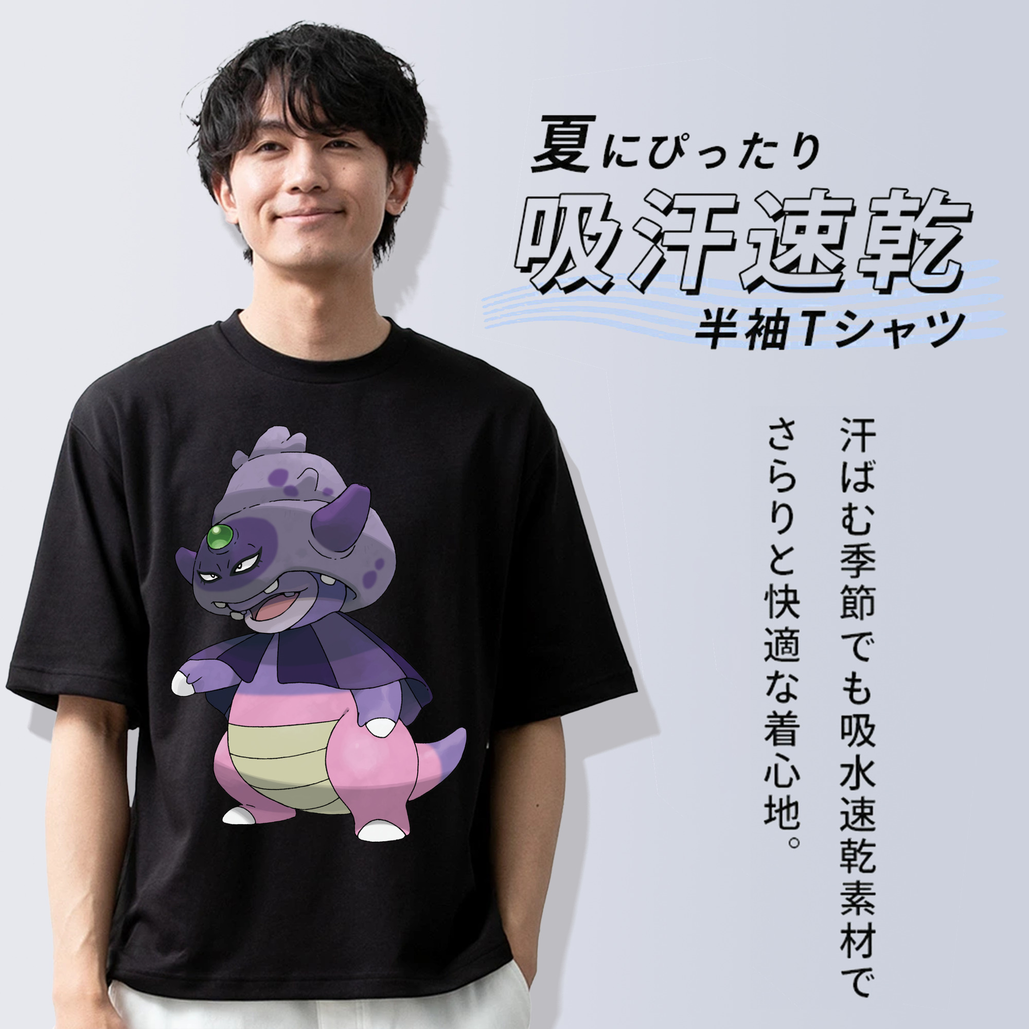 ポケットモンスター Pokémon 綿100％ メンズ半袖Tシャツ｜肌触りやわらか＆通気性