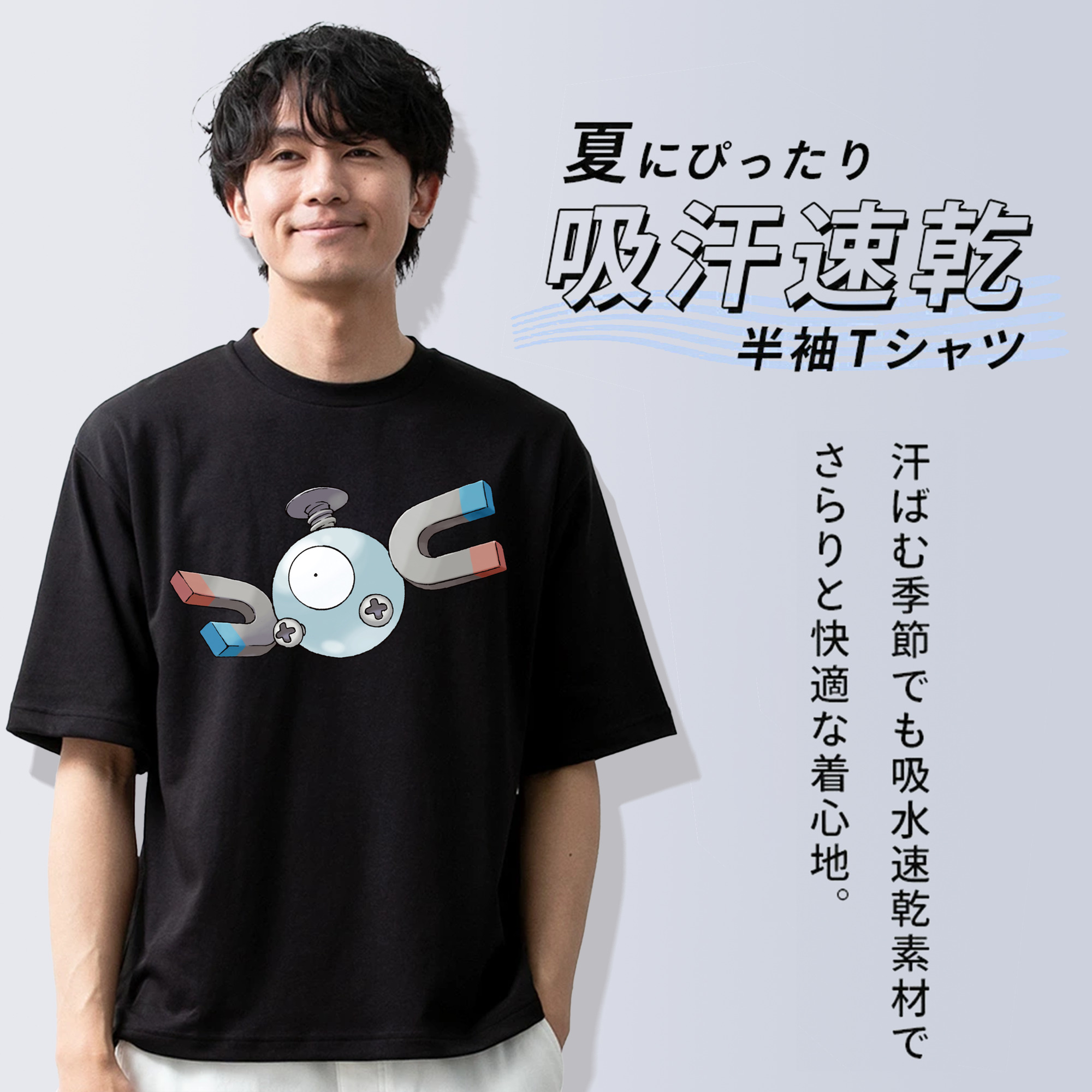 ポケットモンスター Pokémon 綿100％ メンズ半袖Tシャツ｜肌触りやわらか＆通気性