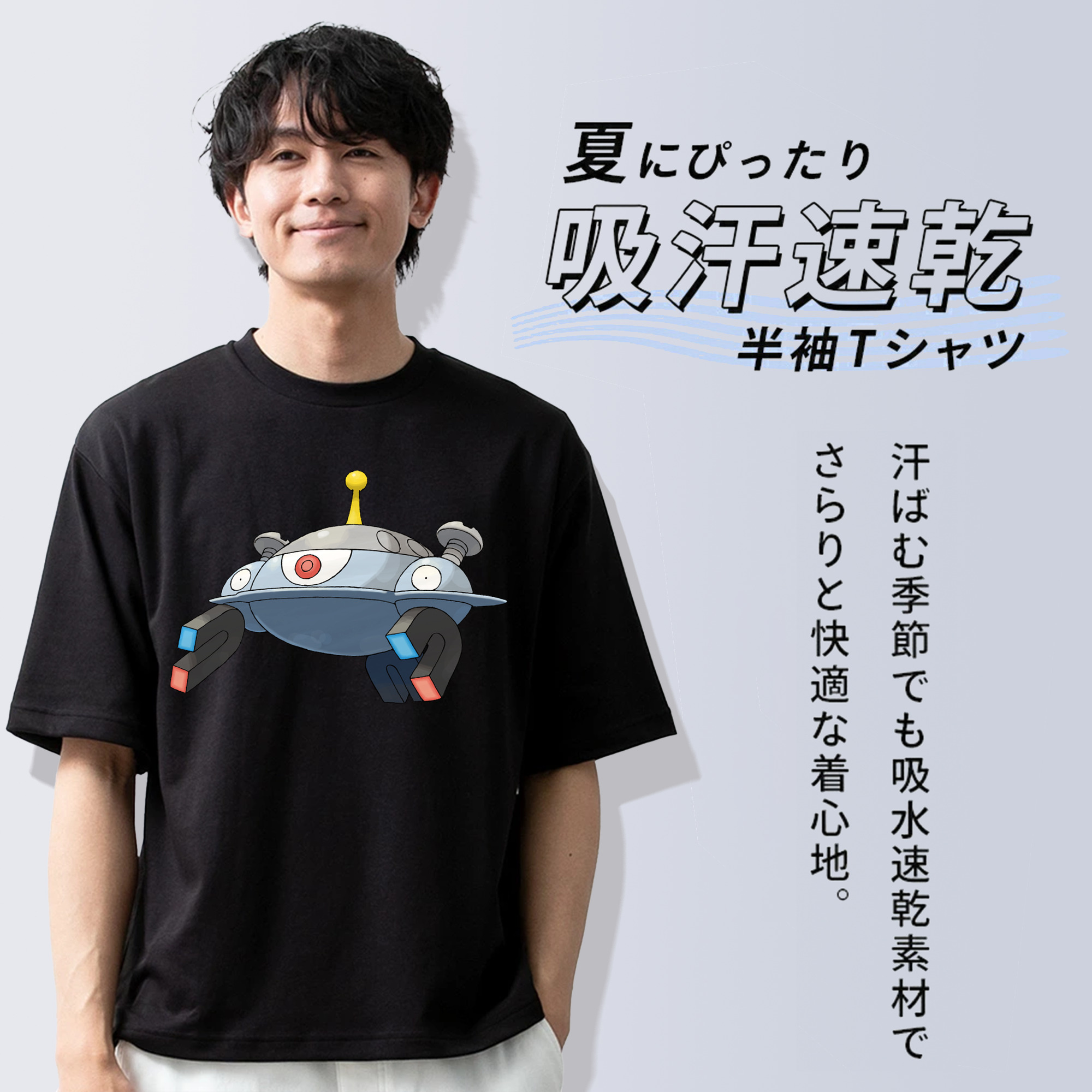 ポケットモンスター Pokémon 綿100％ メンズ半袖Tシャツ｜肌触りやわらか＆通気性