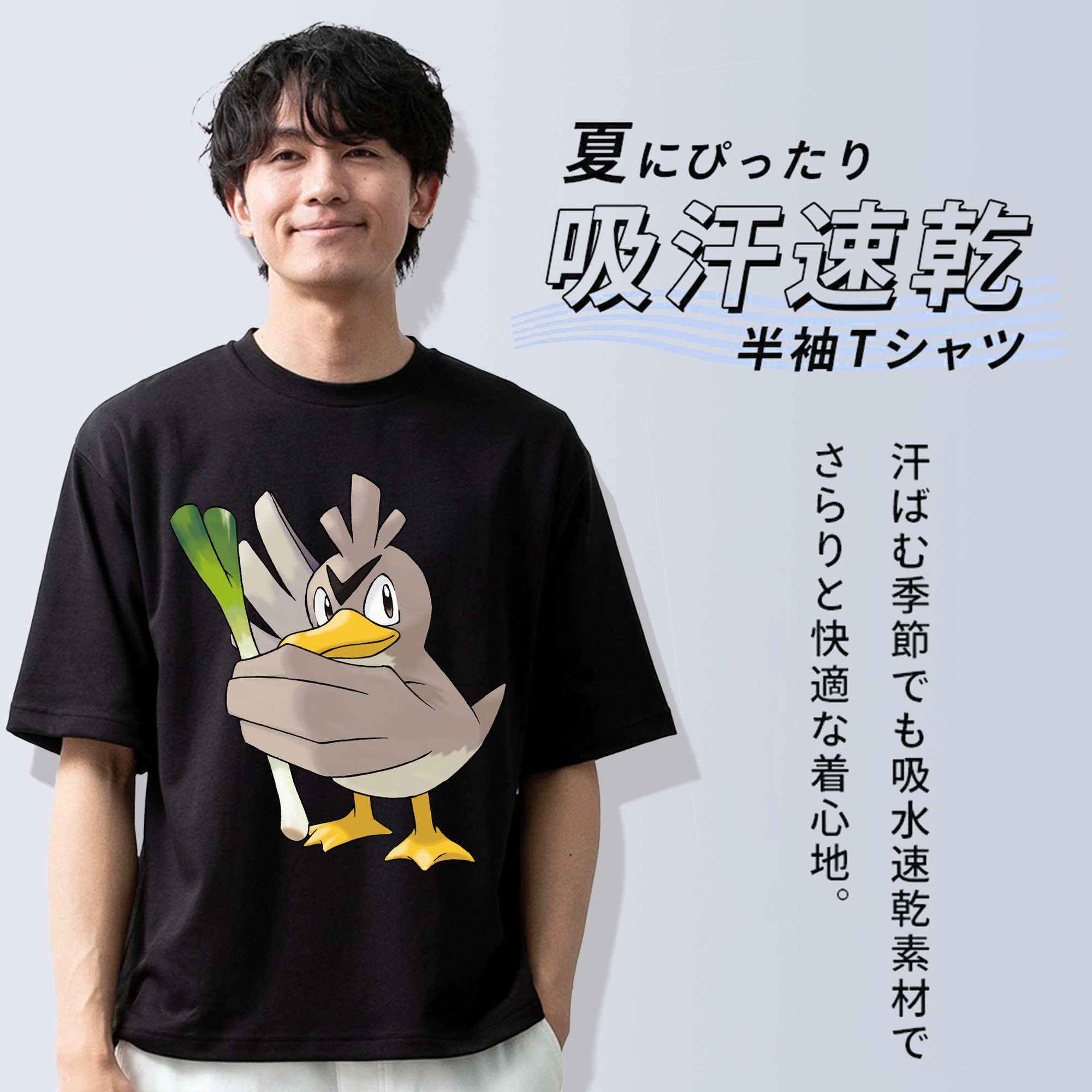 ポケットモンスター Pokémon 綿100％ メンズ半袖Tシャツ｜肌触りやわらか＆通気性