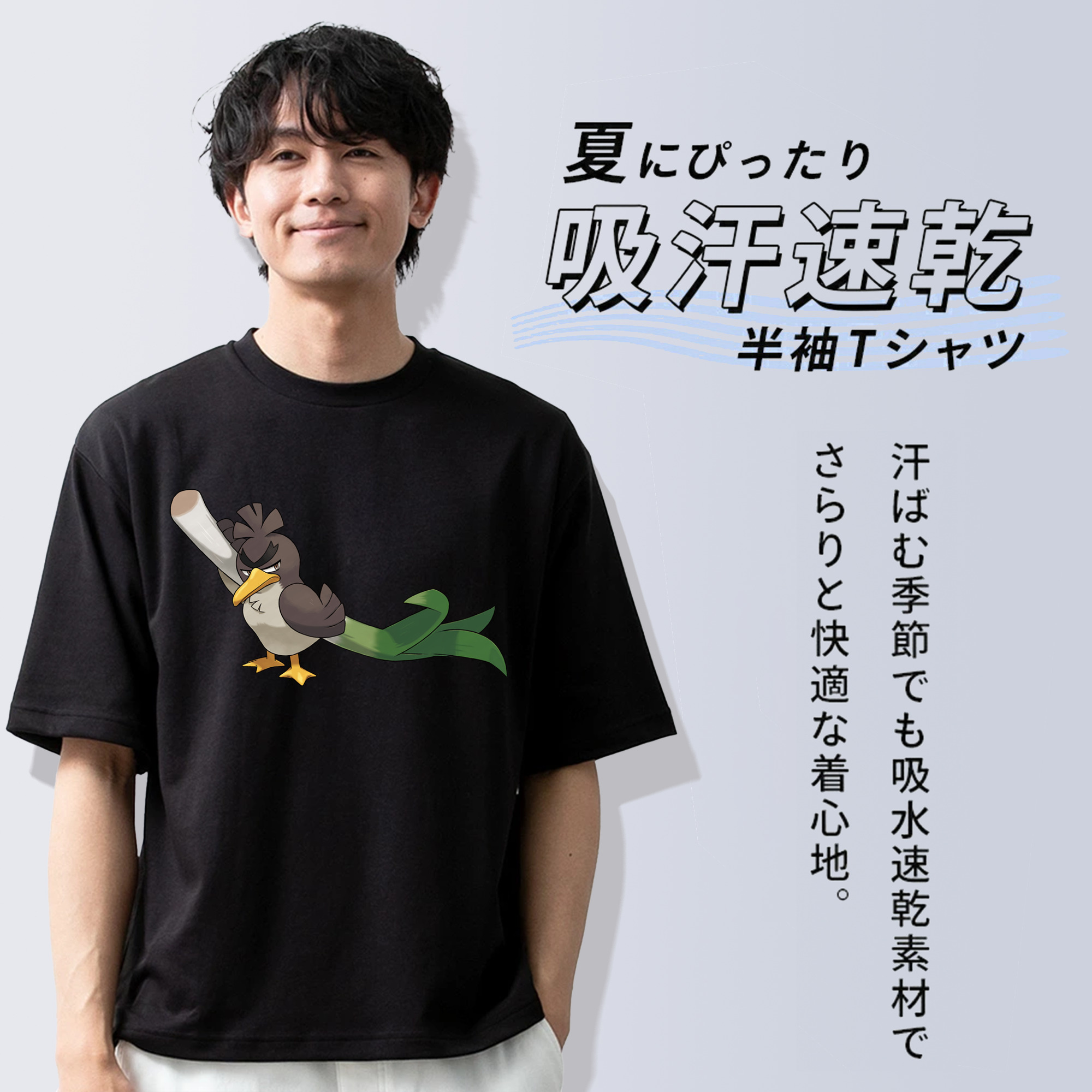 ポケットモンスター Pokémon 綿100％ メンズ半袖Tシャツ｜肌触りやわらか＆通気性
