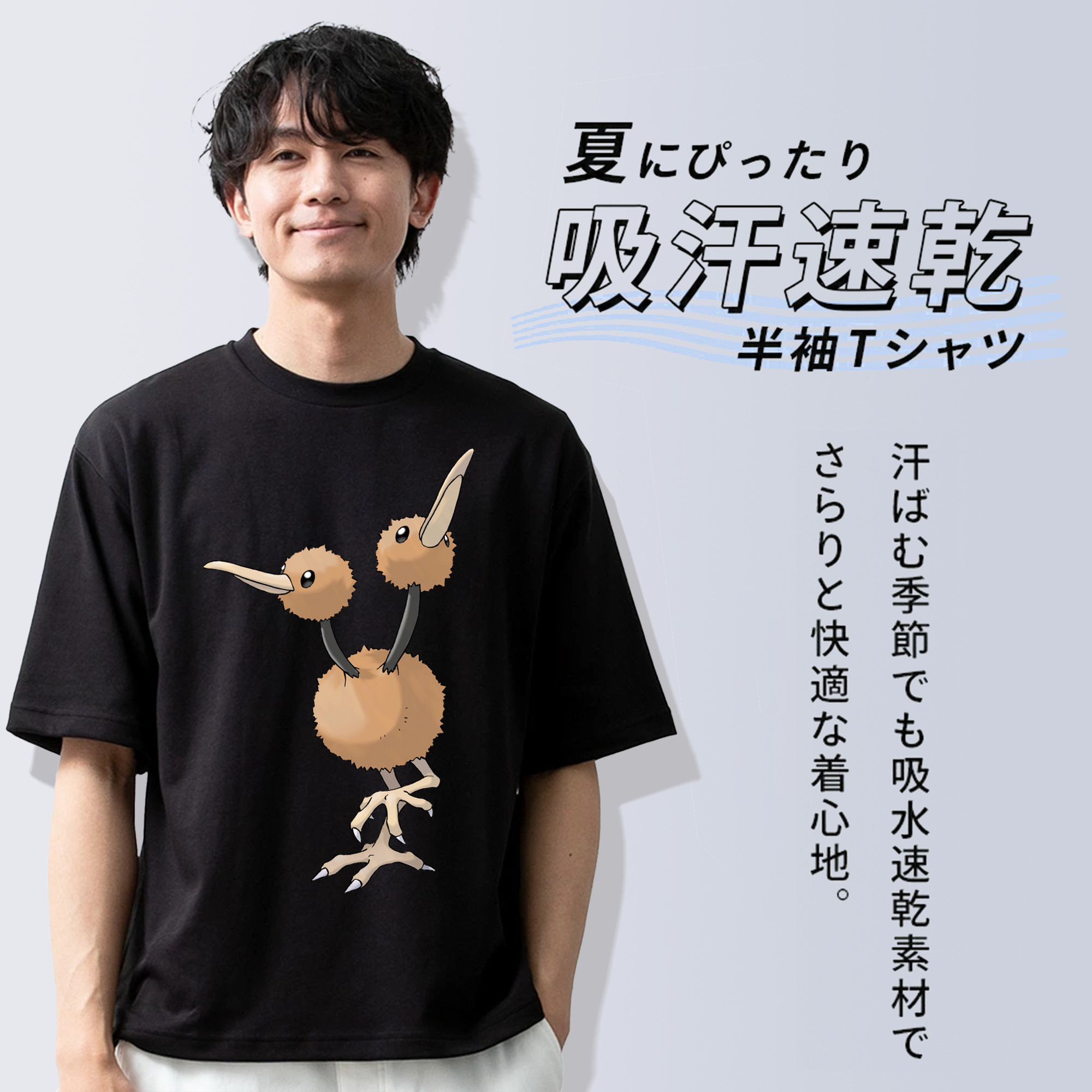 ポケットモンスター Pokémon 綿100％ メンズ半袖Tシャツ｜肌触りやわらか＆通気性