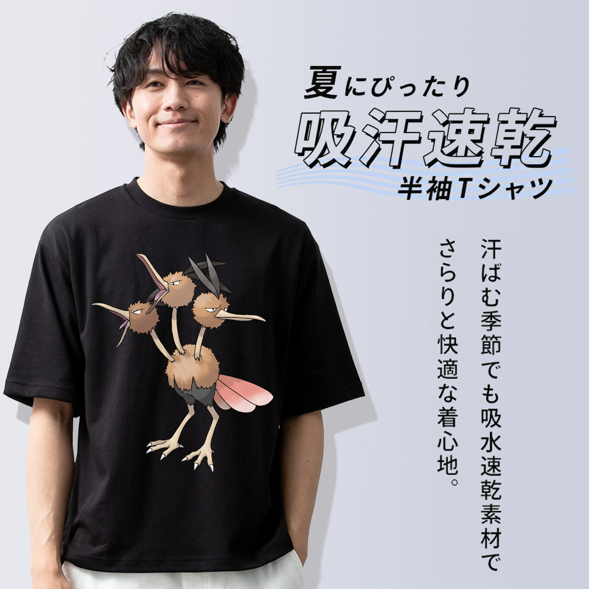 ポケットモンスター Pokémon 綿100％ メンズ半袖Tシャツ｜肌触りやわらか＆通気性