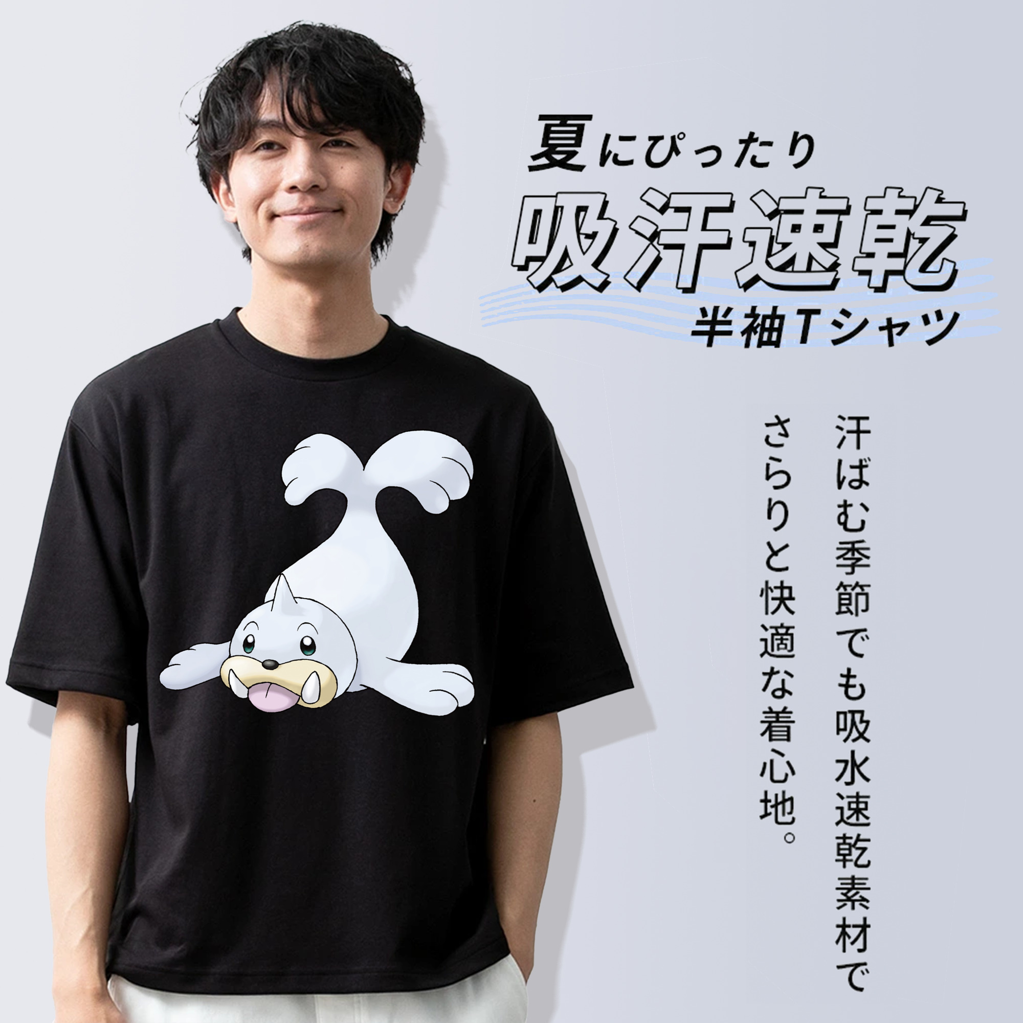 ポケットモンスター Pokémon 綿100％ メンズ半袖Tシャツ｜肌触りやわらか＆通気性