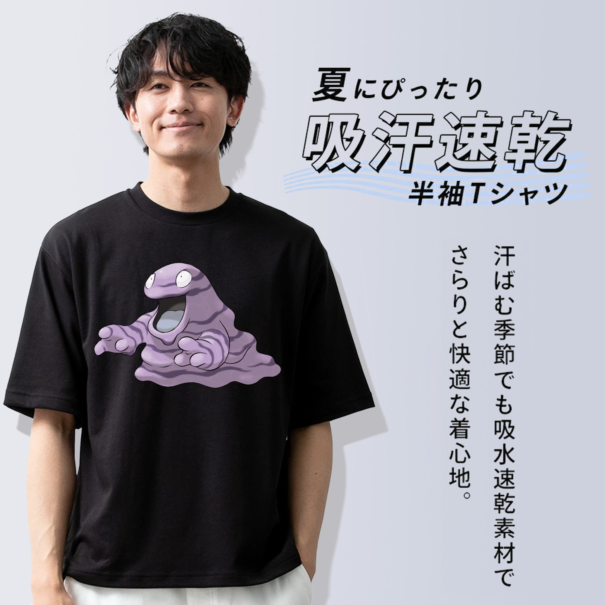 ポケットモンスター Pokémon 綿100％ メンズ半袖Tシャツ｜肌触りやわらか＆通気性