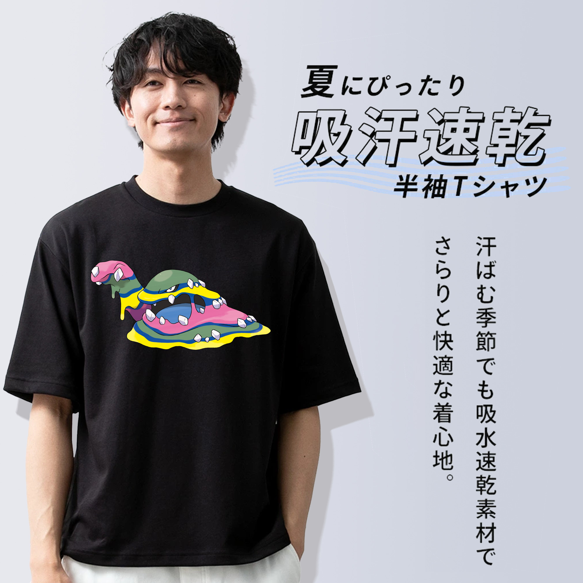 ポケットモンスター Pokémon 綿100％ メンズ半袖Tシャツ｜肌触りやわらか＆通気性