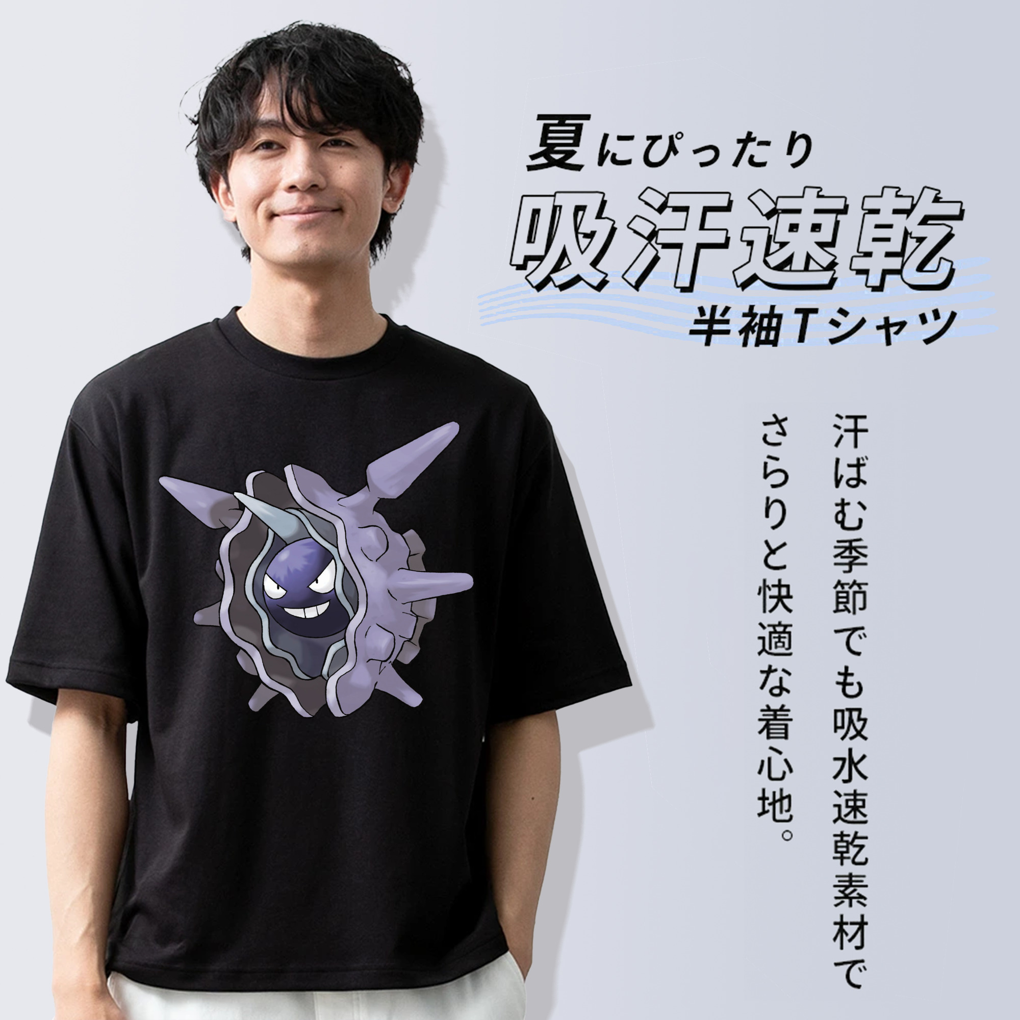 ポケットモンスター Pokémon 綿100％ メンズ半袖Tシャツ｜肌触りやわらか＆通気性