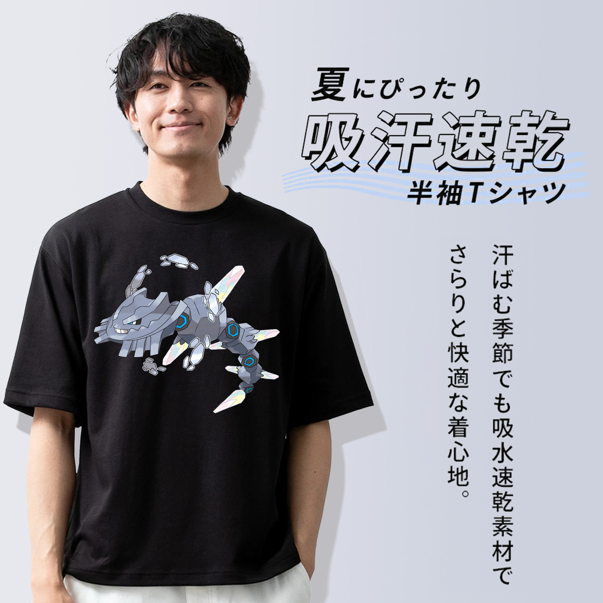 ポケットモンスター Pokémon 綿100％ メンズ半袖Tシャツ｜肌触りやわらか＆通気性