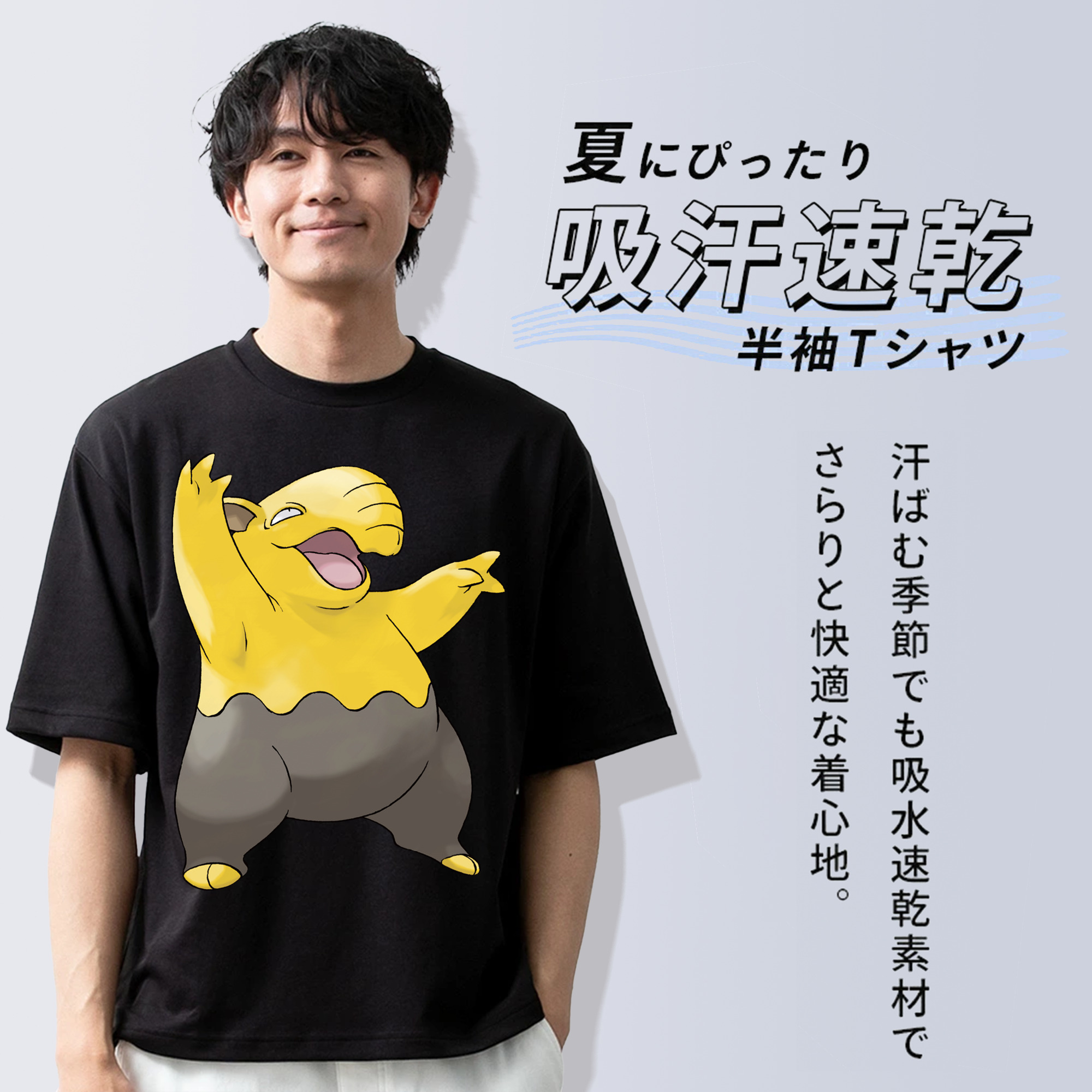 ポケットモンスター Pokémon 綿100％ メンズ半袖Tシャツ｜肌触りやわらか＆通気性