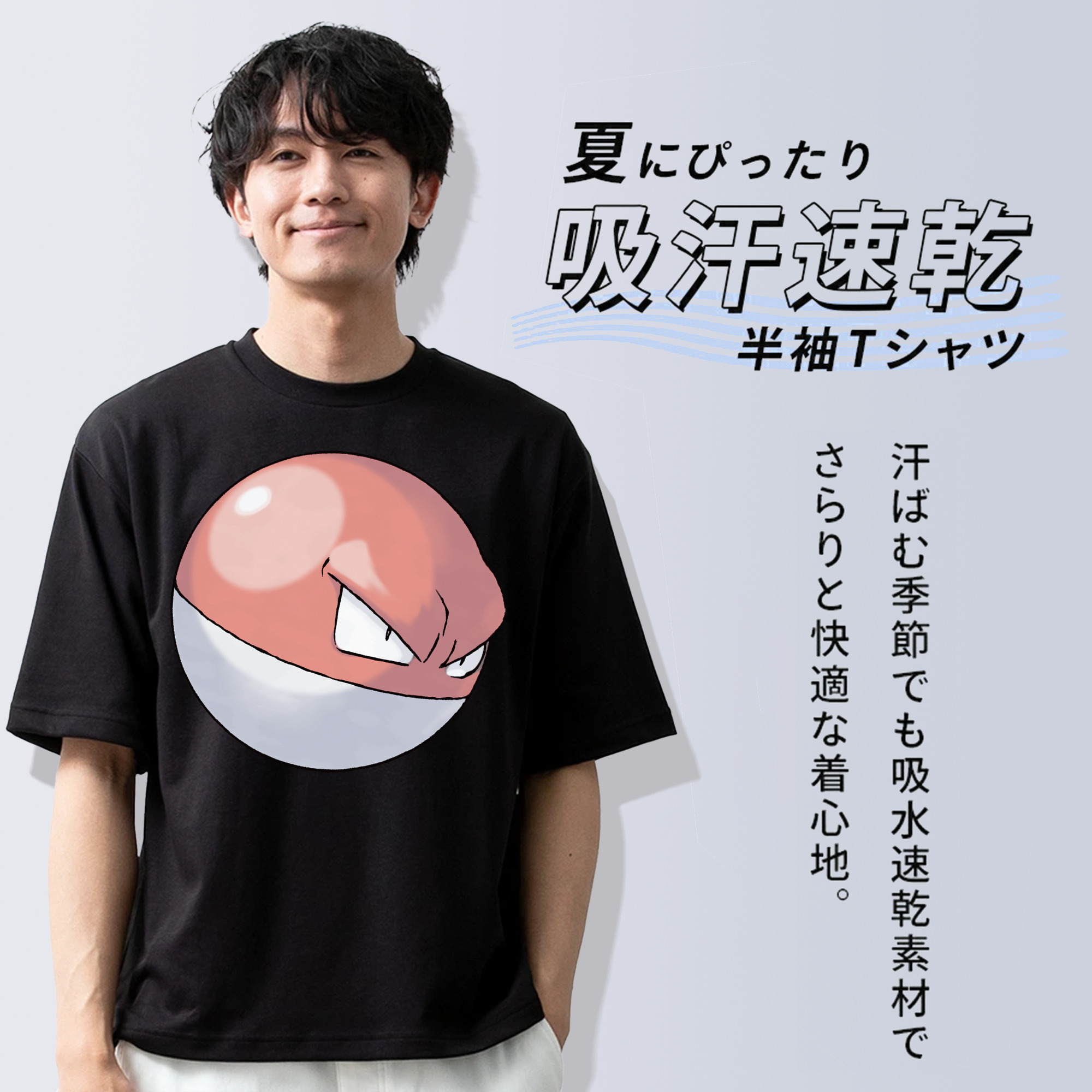 ポケットモンスター Pokémon 綿100％ メンズ半袖Tシャツ｜肌触りやわらか＆通気性