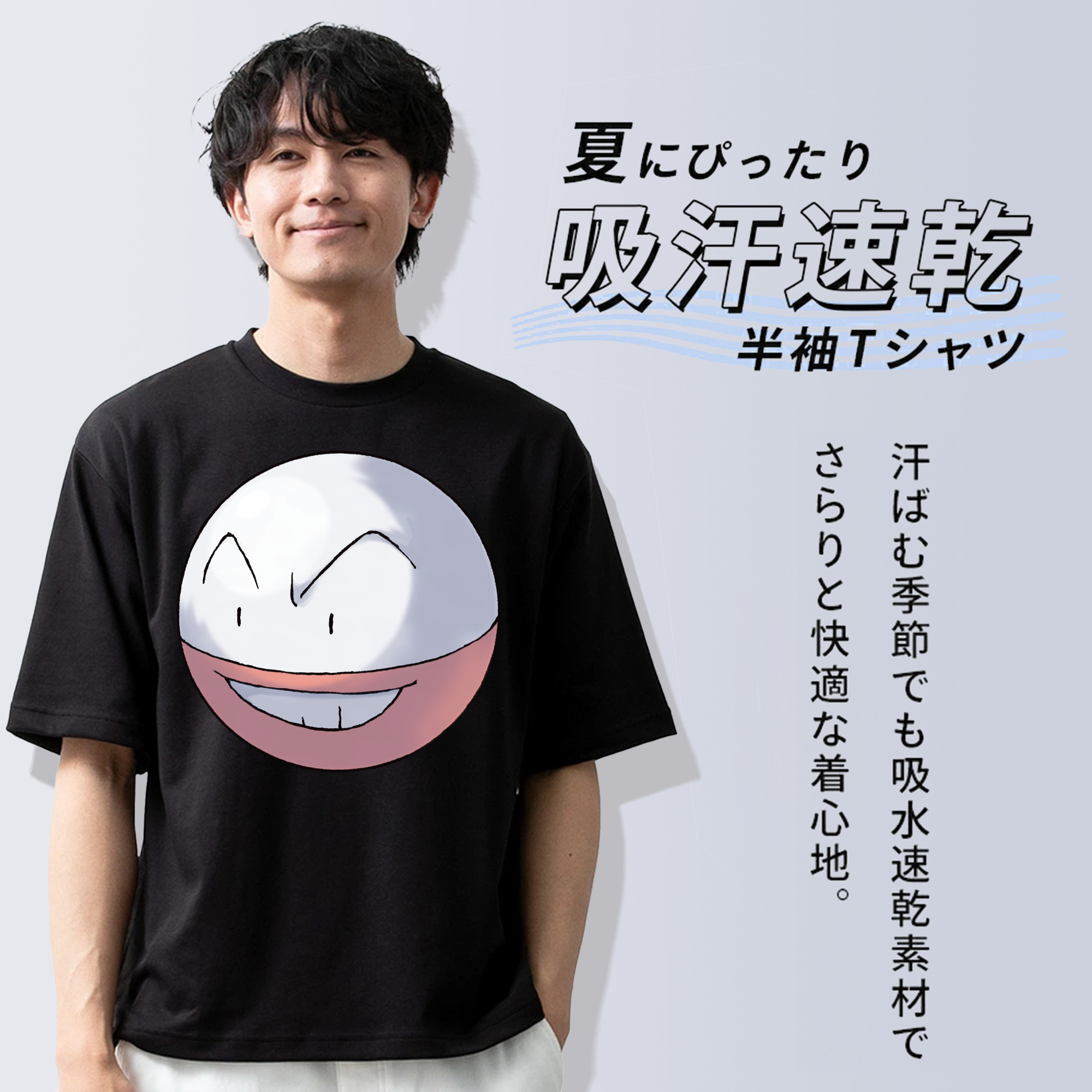 ポケットモンスター Pokémon 綿100％ メンズ半袖Tシャツ｜肌触りやわらか＆通気性