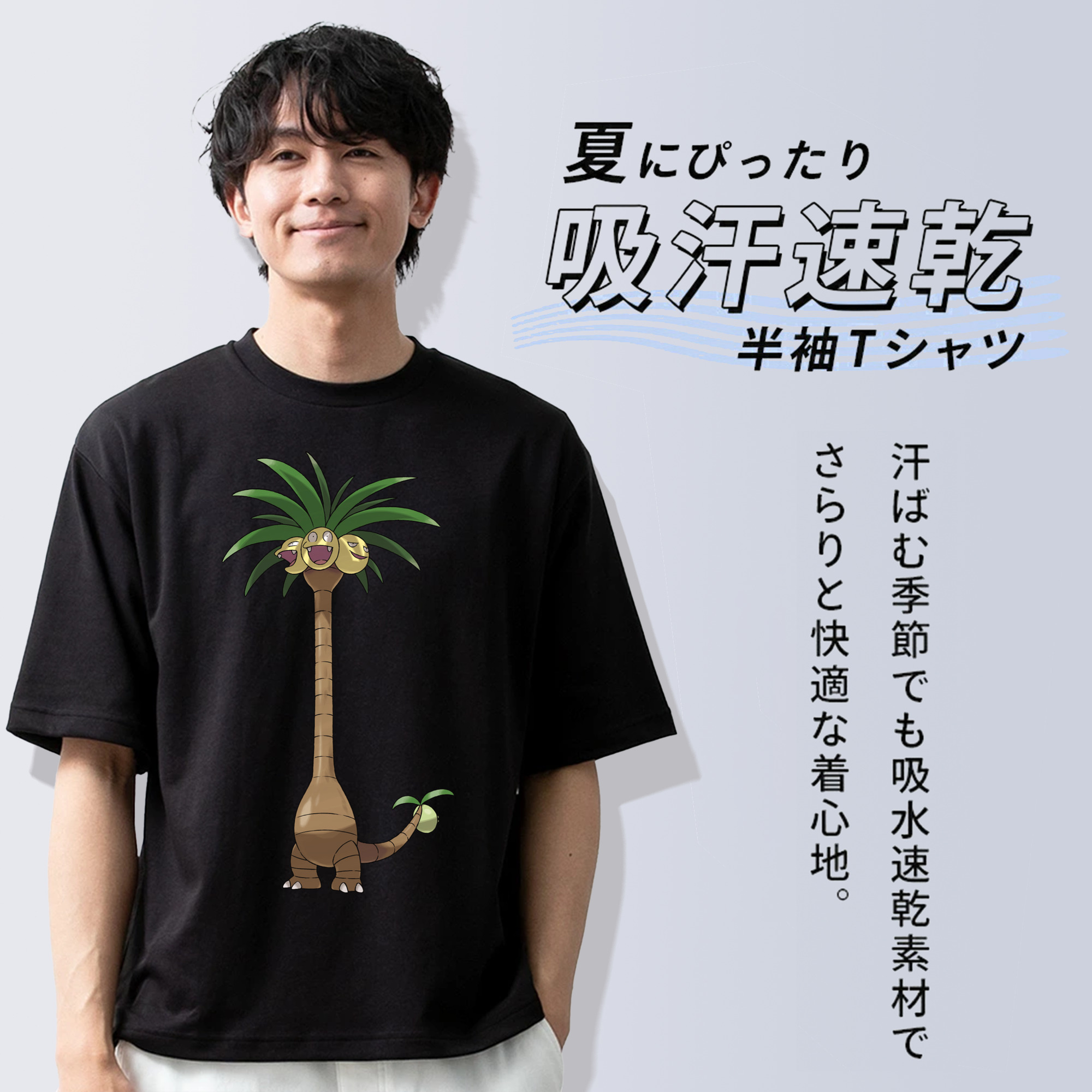 ポケットモンスター Pokémon 綿100％ メンズ半袖Tシャツ｜肌触りやわらか＆通気性