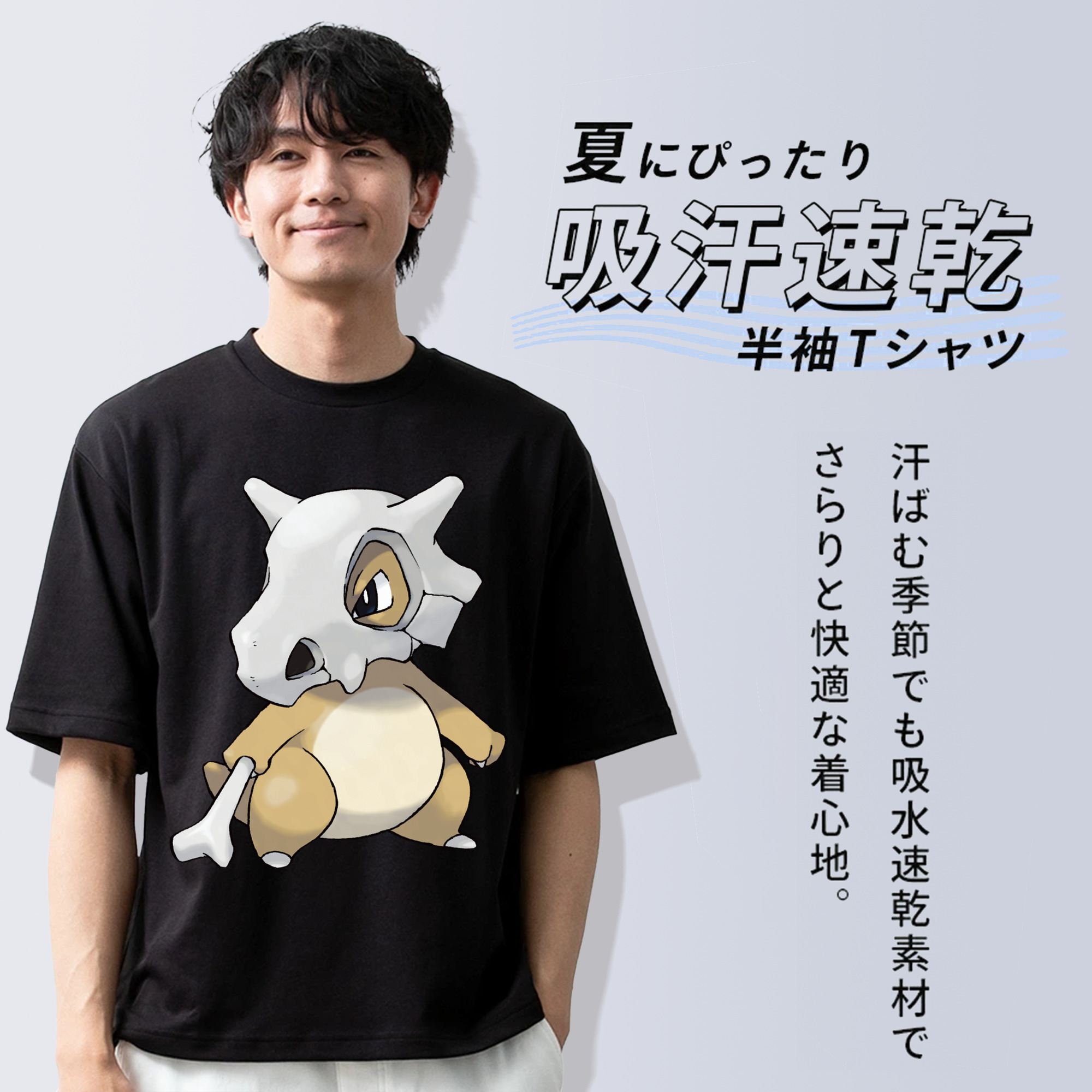 ポケットモンスター Pokémon 綿100％ メンズ半袖Tシャツ｜肌触りやわらか＆通気性