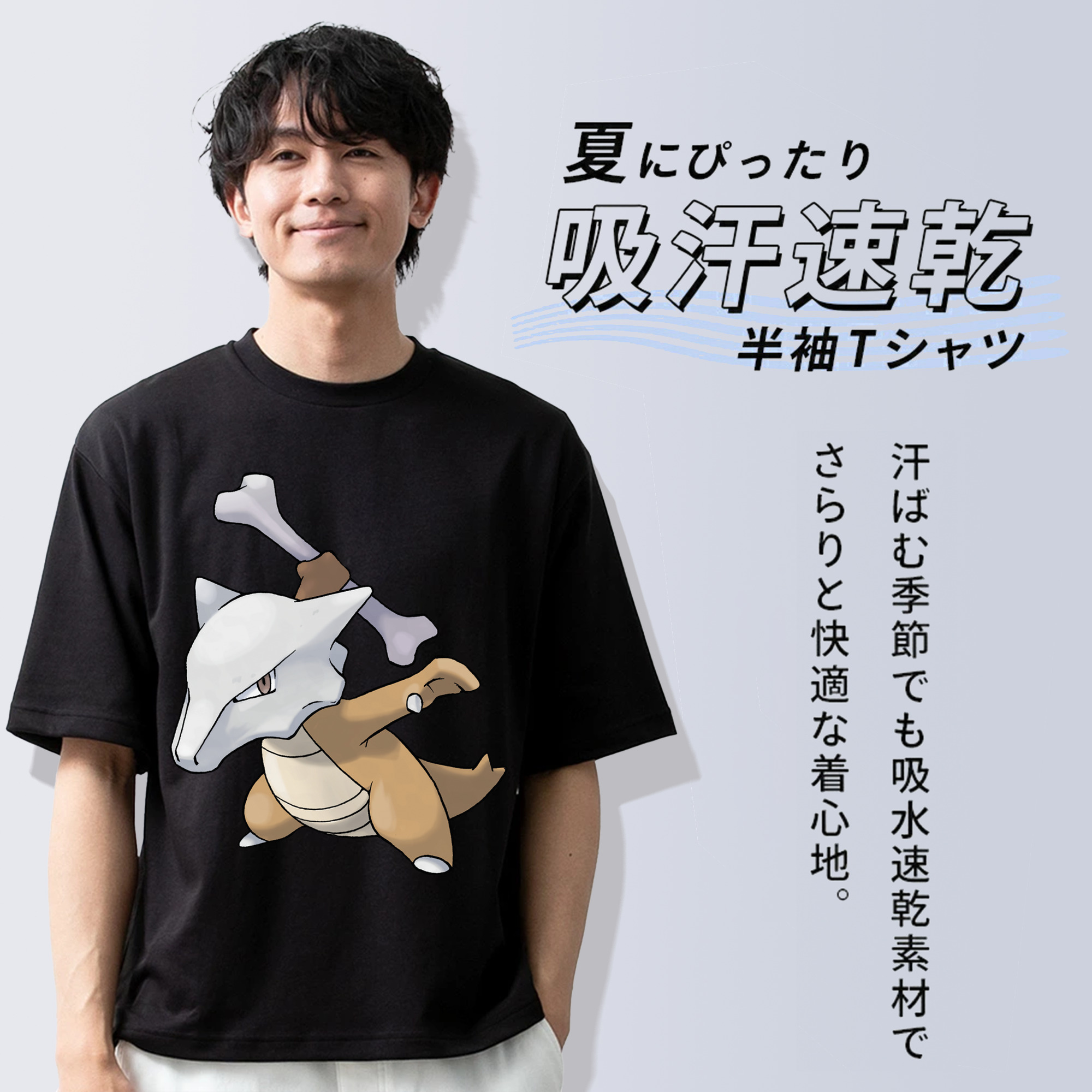 ポケットモンスター Pokémon 綿100％ メンズ半袖Tシャツ｜肌触りやわらか＆通気性