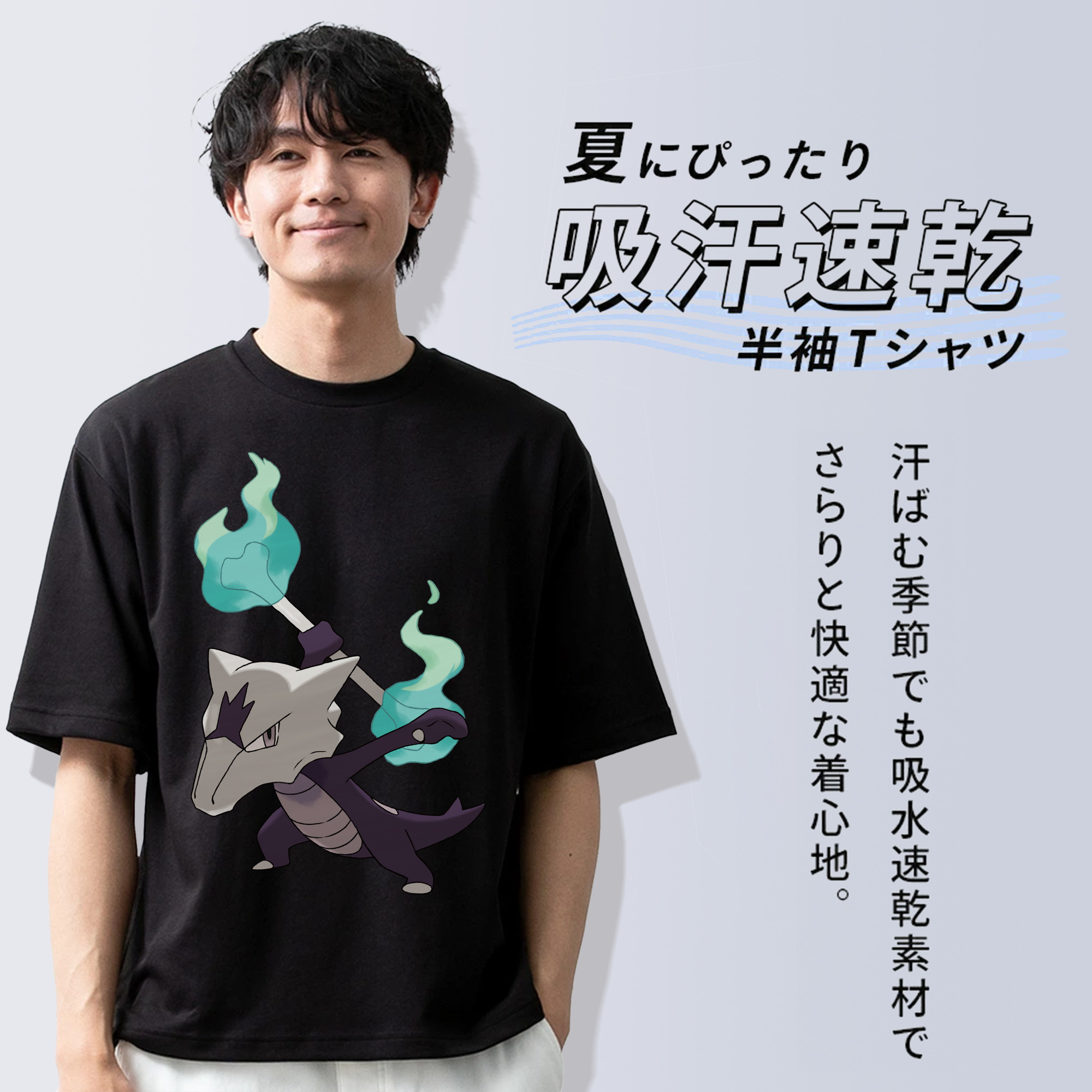 ポケットモンスター Pokémon 綿100％ メンズ半袖Tシャツ｜肌触りやわらか＆通気性