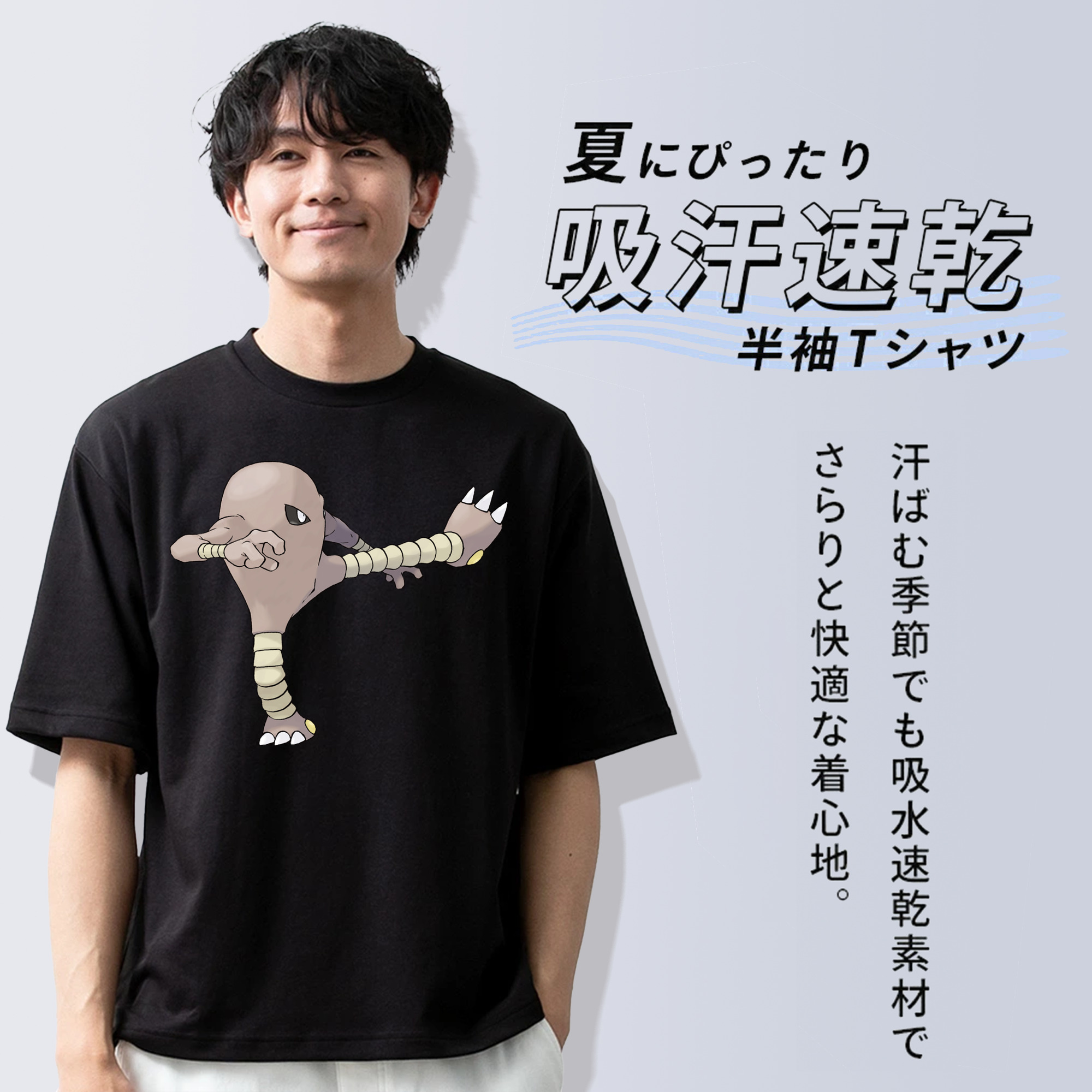 ポケットモンスター Pokémon 綿100％ メンズ半袖Tシャツ｜肌触りやわらか＆通気性