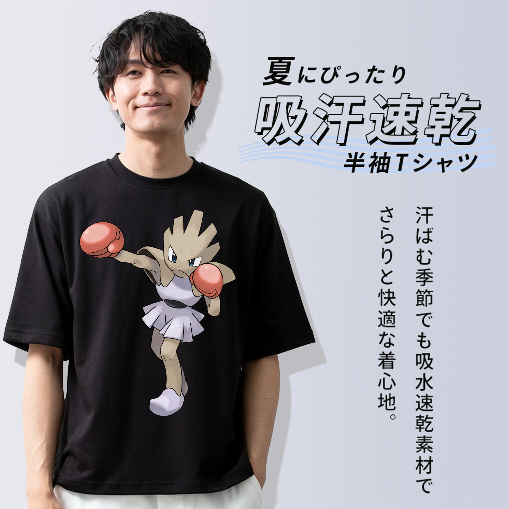 ポケットモンスター Pokémon 綿100％ メンズ半袖Tシャツ｜肌触りやわらか＆通気性
