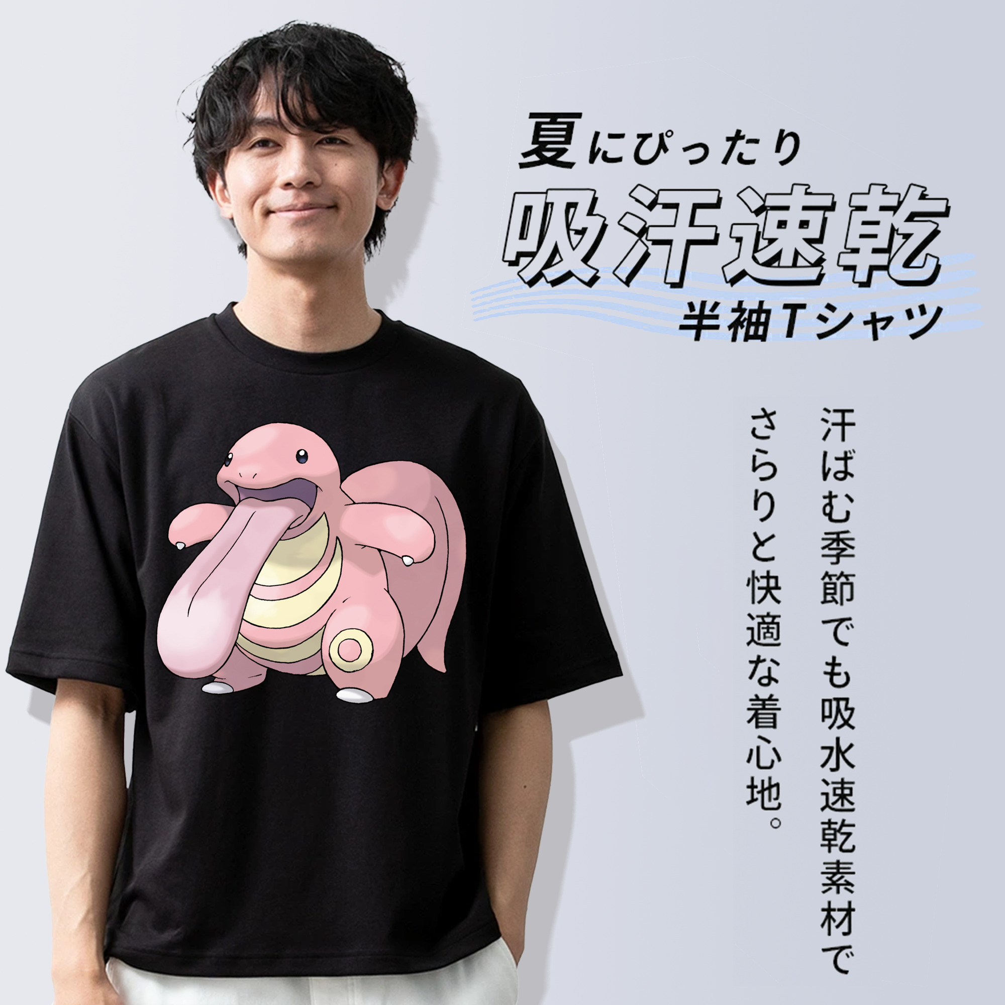 ポケットモンスター Pokémon 綿100％ メンズ半袖Tシャツ｜肌触りやわらか＆通気性