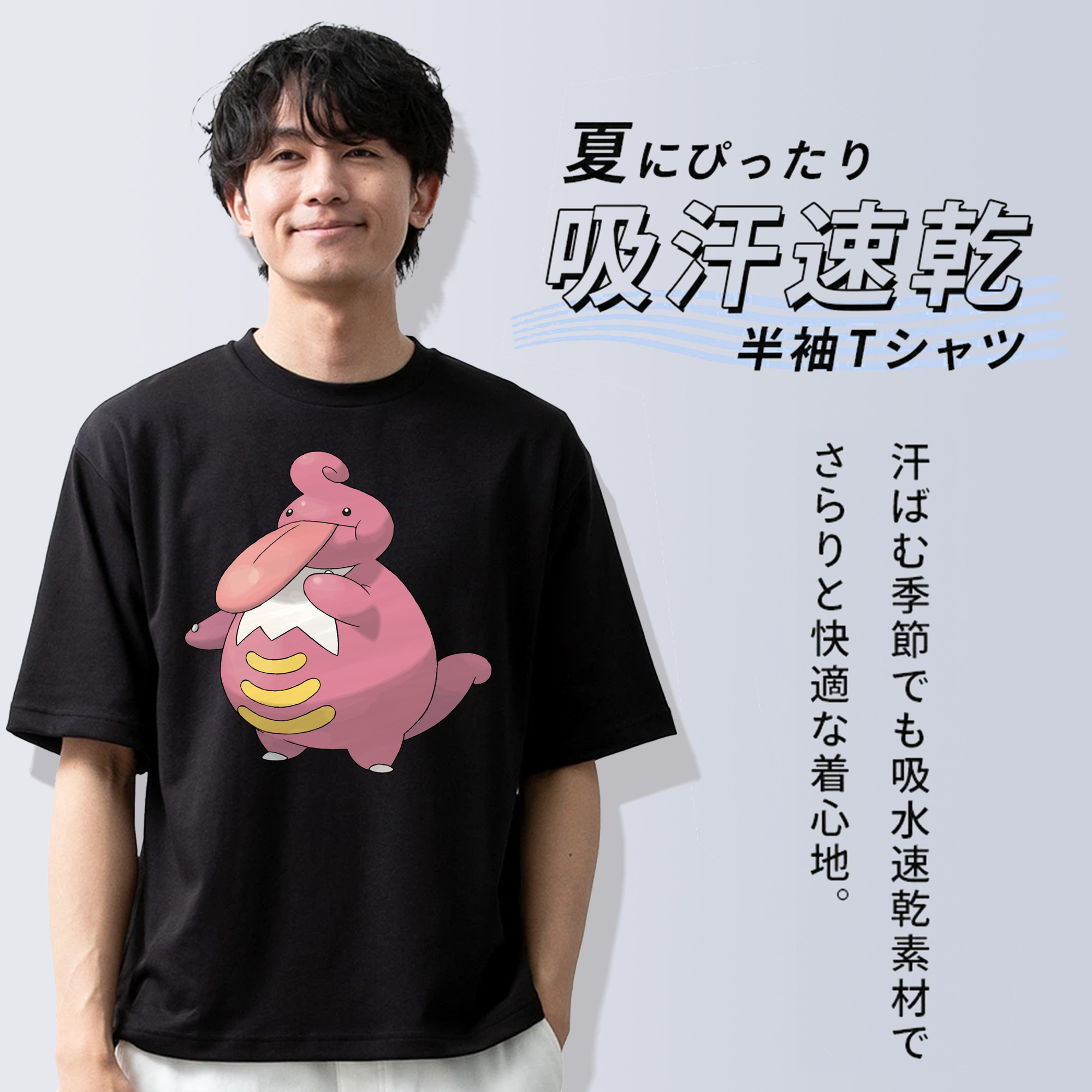 ポケットモンスター Pokémon 綿100％ メンズ半袖Tシャツ｜肌触りやわらか＆通気性