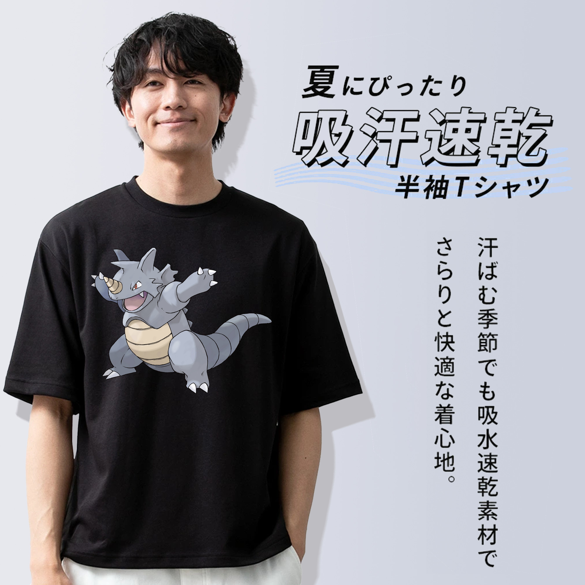 ポケットモンスター Pokémon 綿100％ メンズ半袖Tシャツ｜肌触りやわらか＆通気性