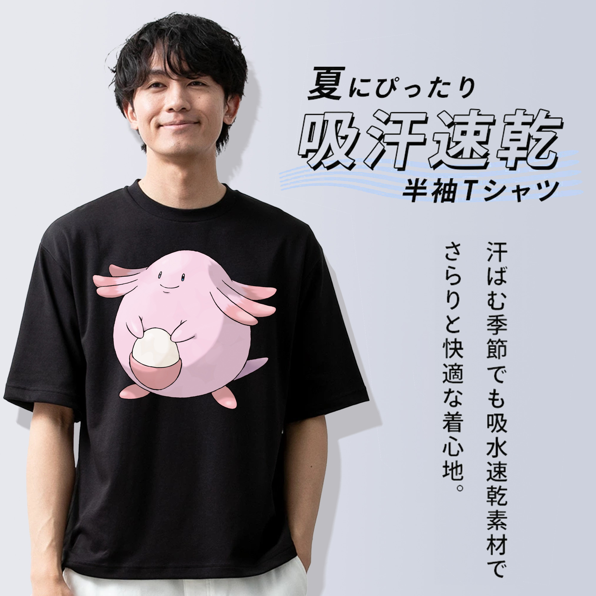 ポケットモンスター Pokémon 綿100％ メンズ半袖Tシャツ｜肌触りやわらか＆通気性