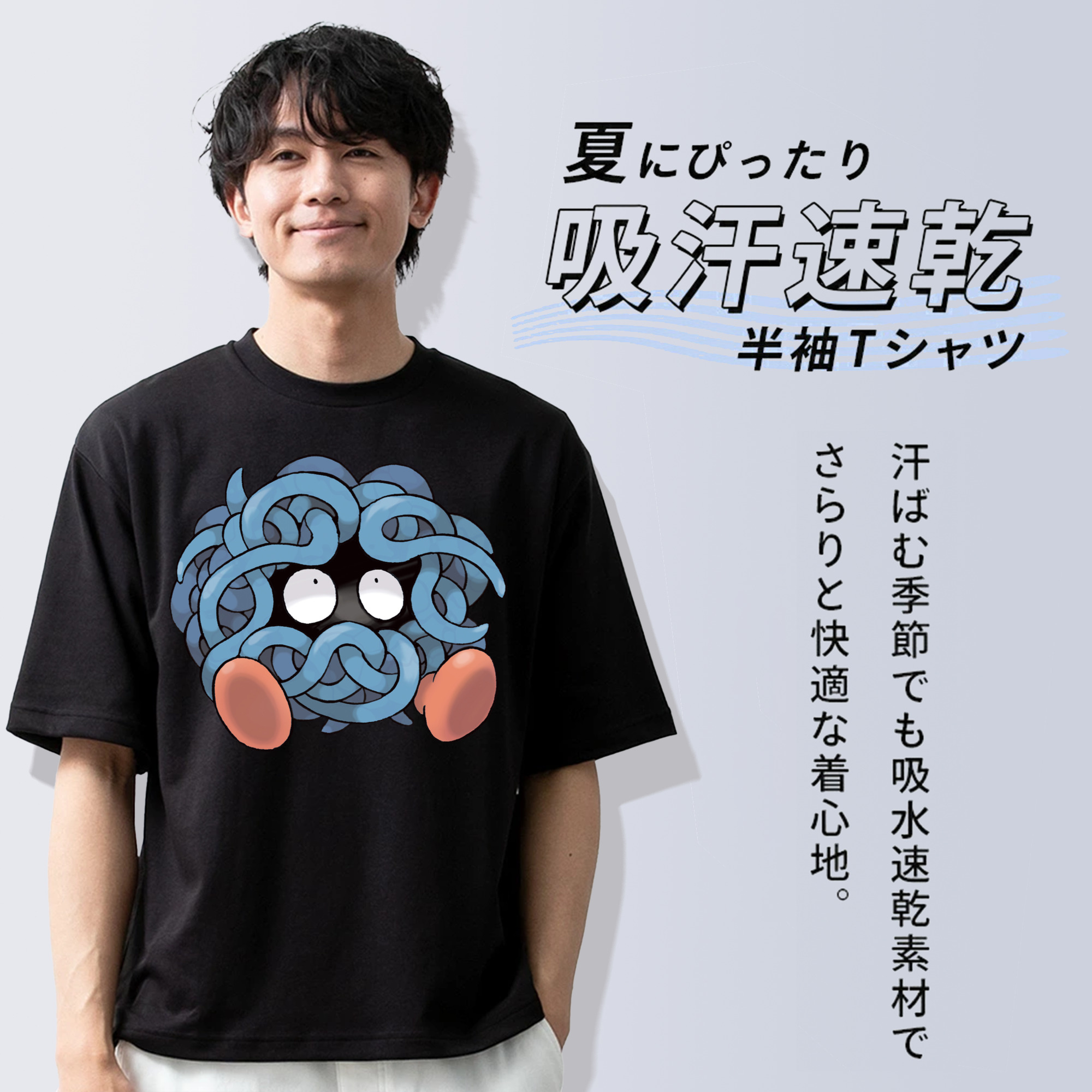 ポケットモンスター Pokémon 綿100％ メンズ半袖Tシャツ｜肌触りやわらか＆通気性