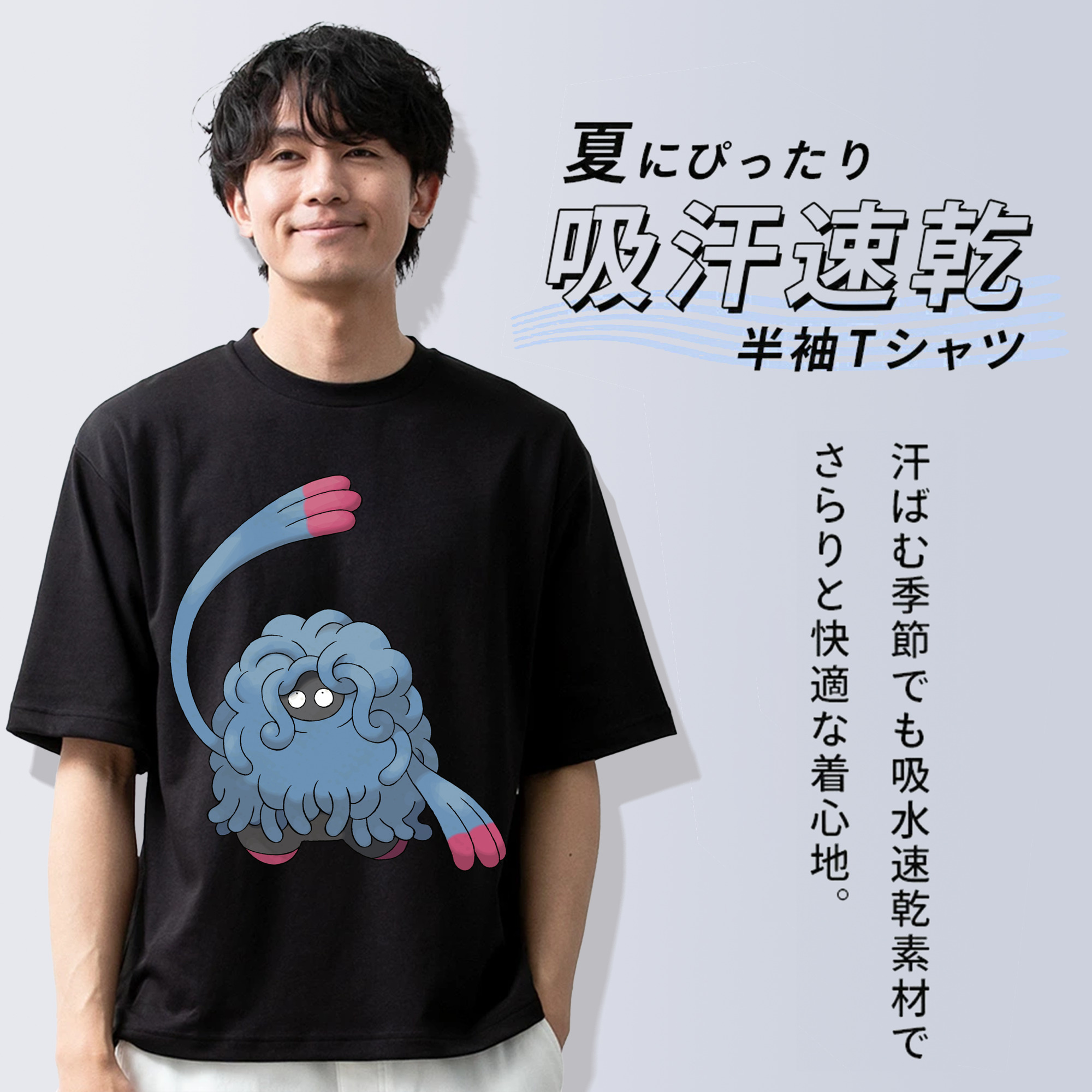 ポケットモンスター Pokémon 綿100％ メンズ半袖Tシャツ｜肌触りやわらか＆通気性