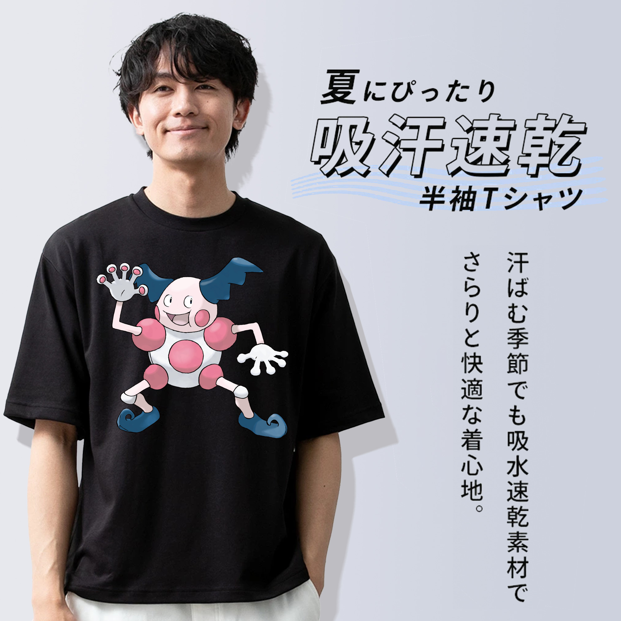 ポケットモンスター Pokémon 綿100％ メンズ半袖Tシャツ｜肌触りやわらか＆通気性