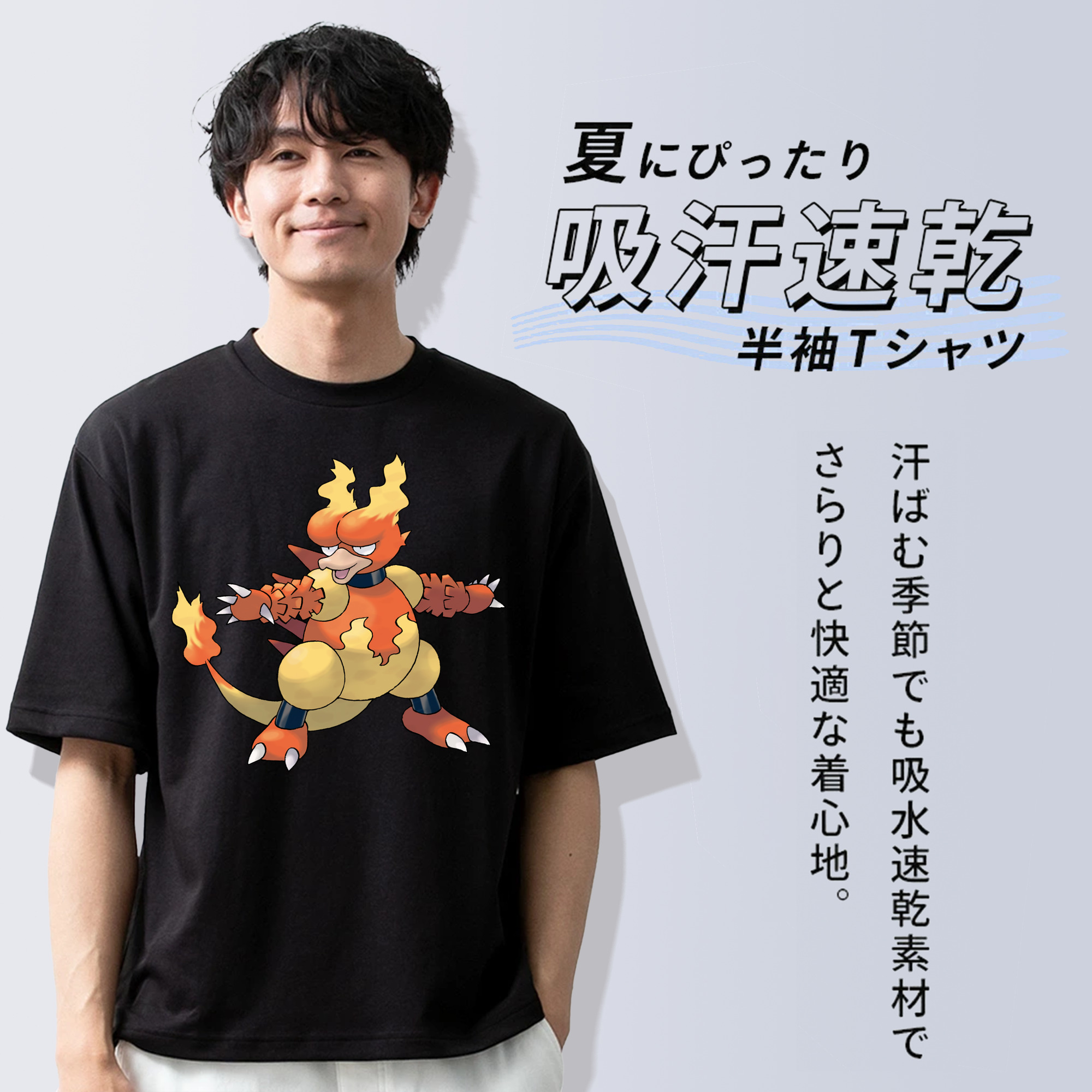 ポケットモンスター Pokémon 綿100％ メンズ半袖Tシャツ｜肌触りやわらか＆通気性