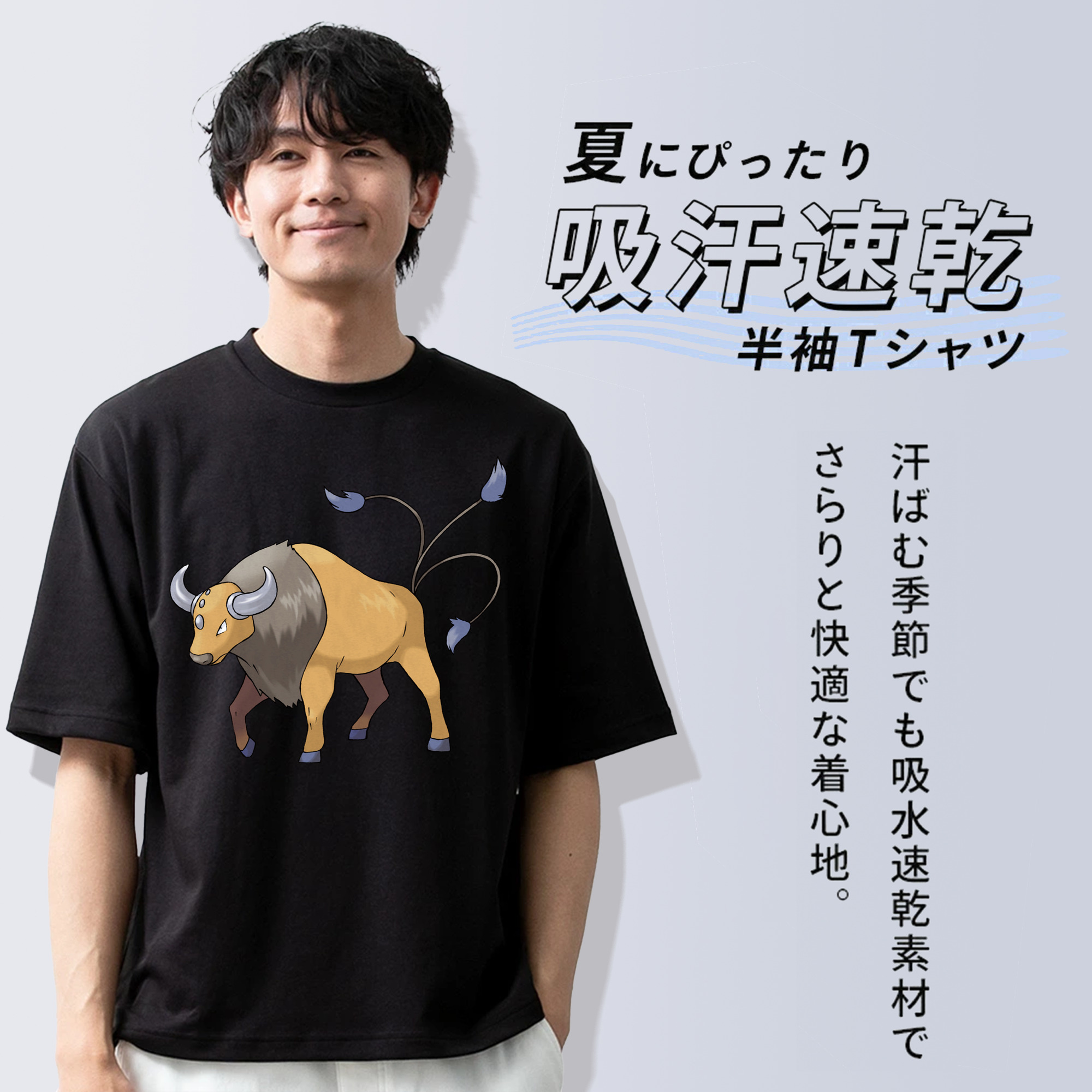 ポケットモンスター Pokémon 綿100％ メンズ半袖Tシャツ｜肌触りやわらか＆通気性