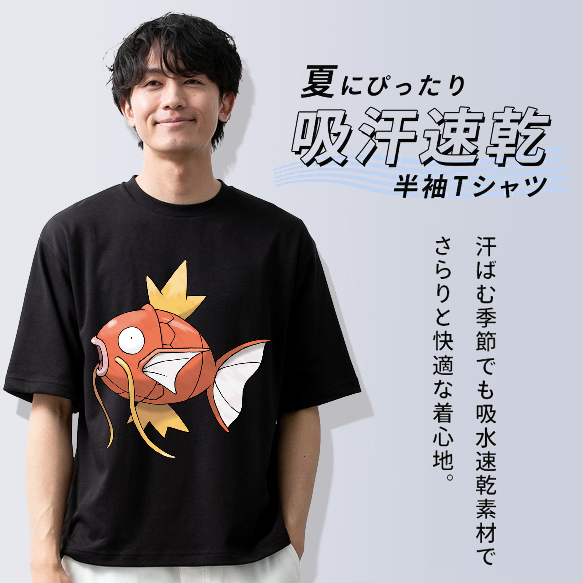 ポケットモンスター Pokémon 綿100％ メンズ半袖Tシャツ｜肌触りやわらか＆通気性