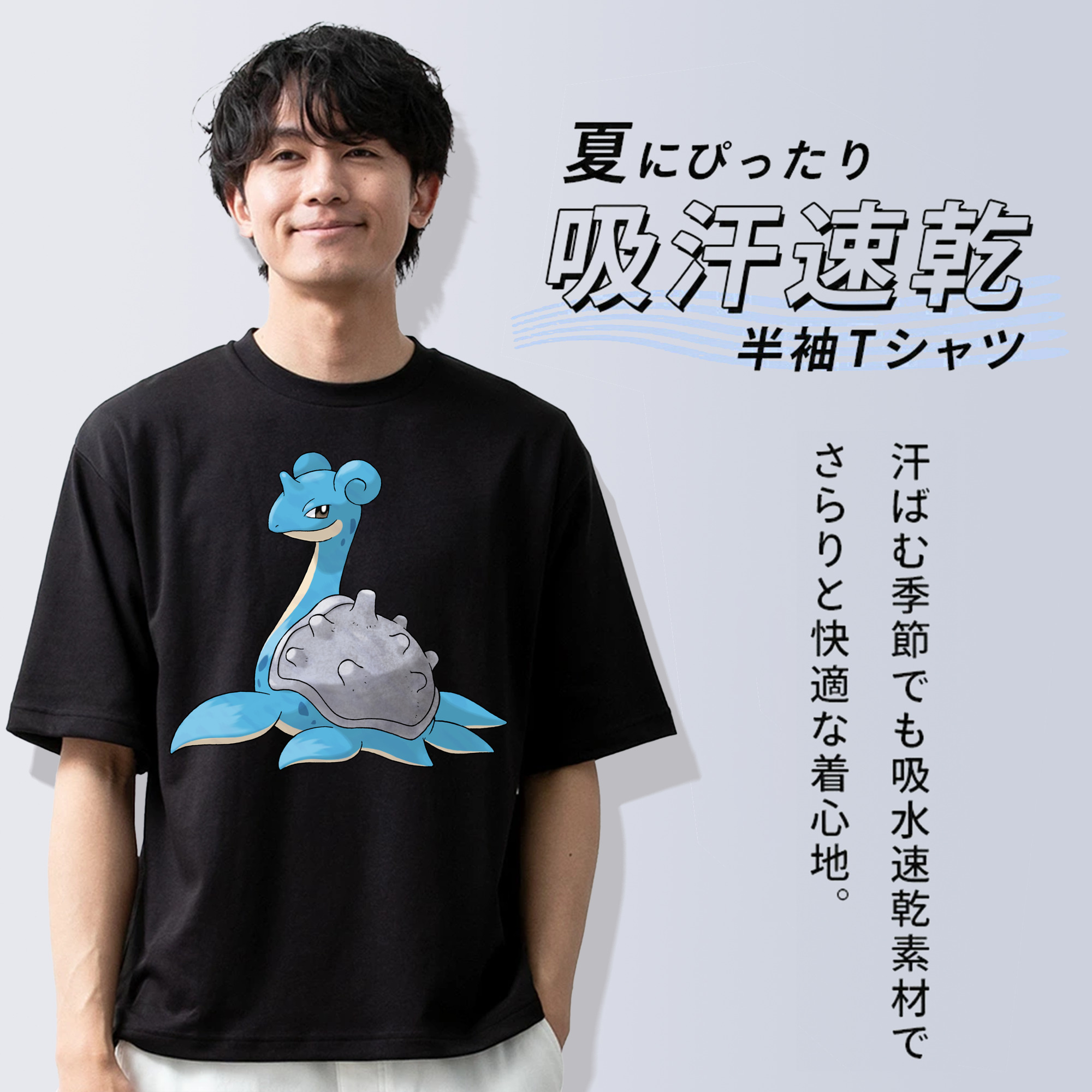 ポケットモンスター Pokémon 綿100％ メンズ半袖Tシャツ｜肌触りやわらか＆通気性