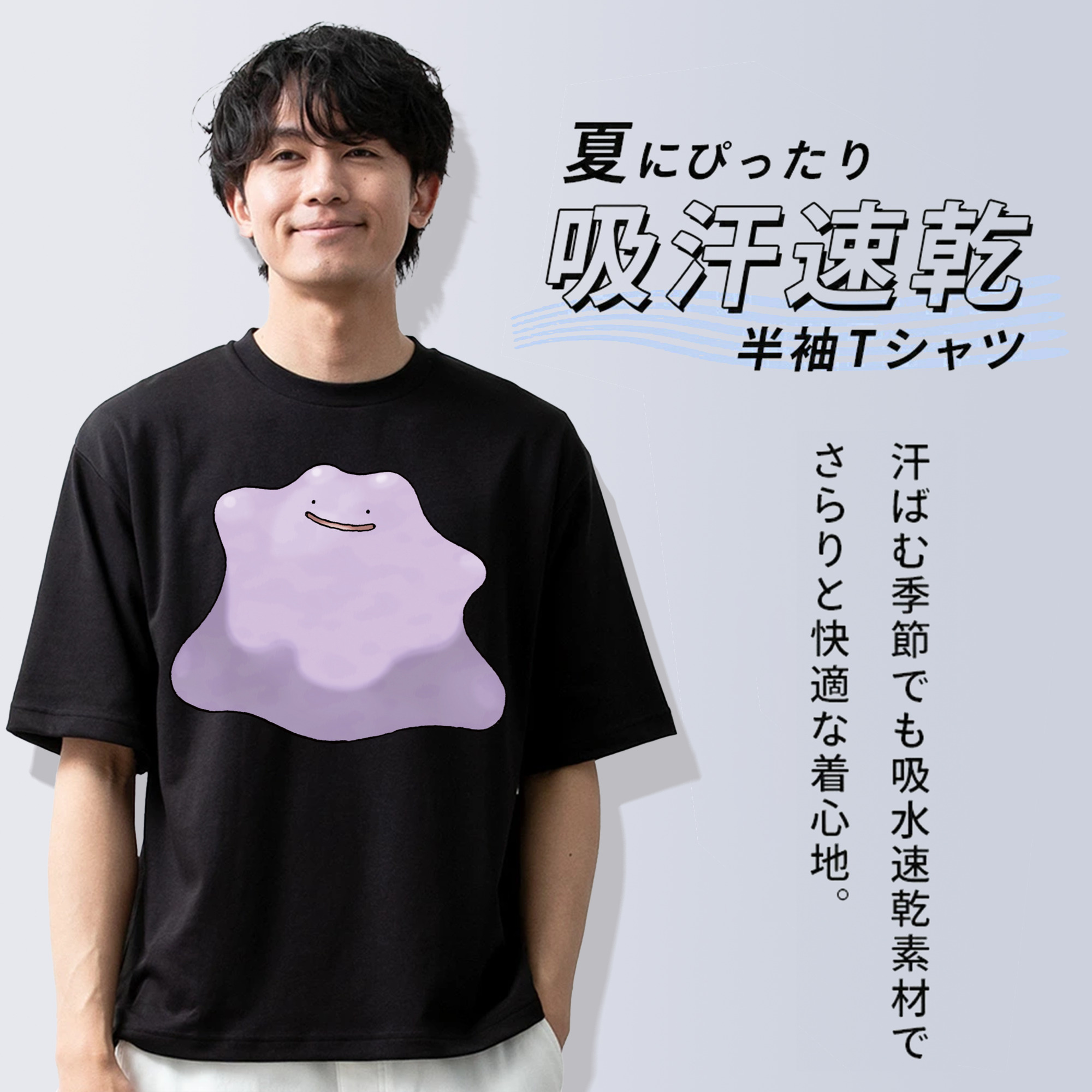 ポケットモンスター Pokémon 綿100％ メンズ半袖Tシャツ｜肌触りやわらか＆通気性