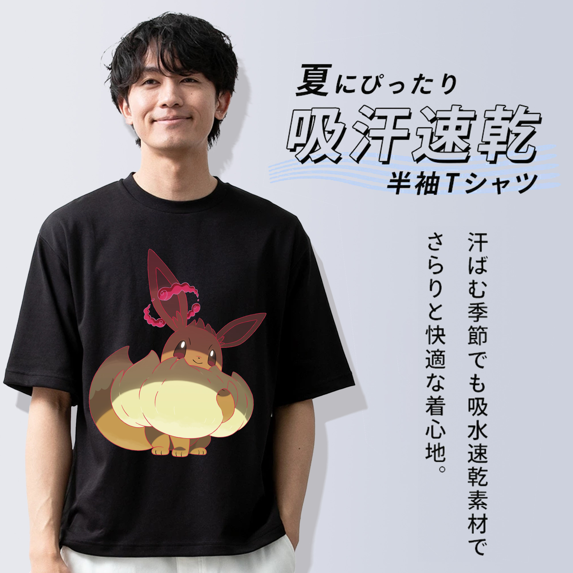 ポケットモンスター Pokémon 綿100％ メンズ半袖Tシャツ｜肌触りやわらか＆通気性