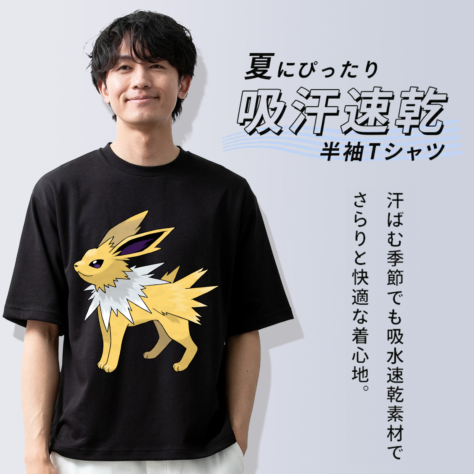 ポケットモンスター Pokémon 綿100％ メンズ半袖Tシャツ｜肌触りやわらか＆通気性