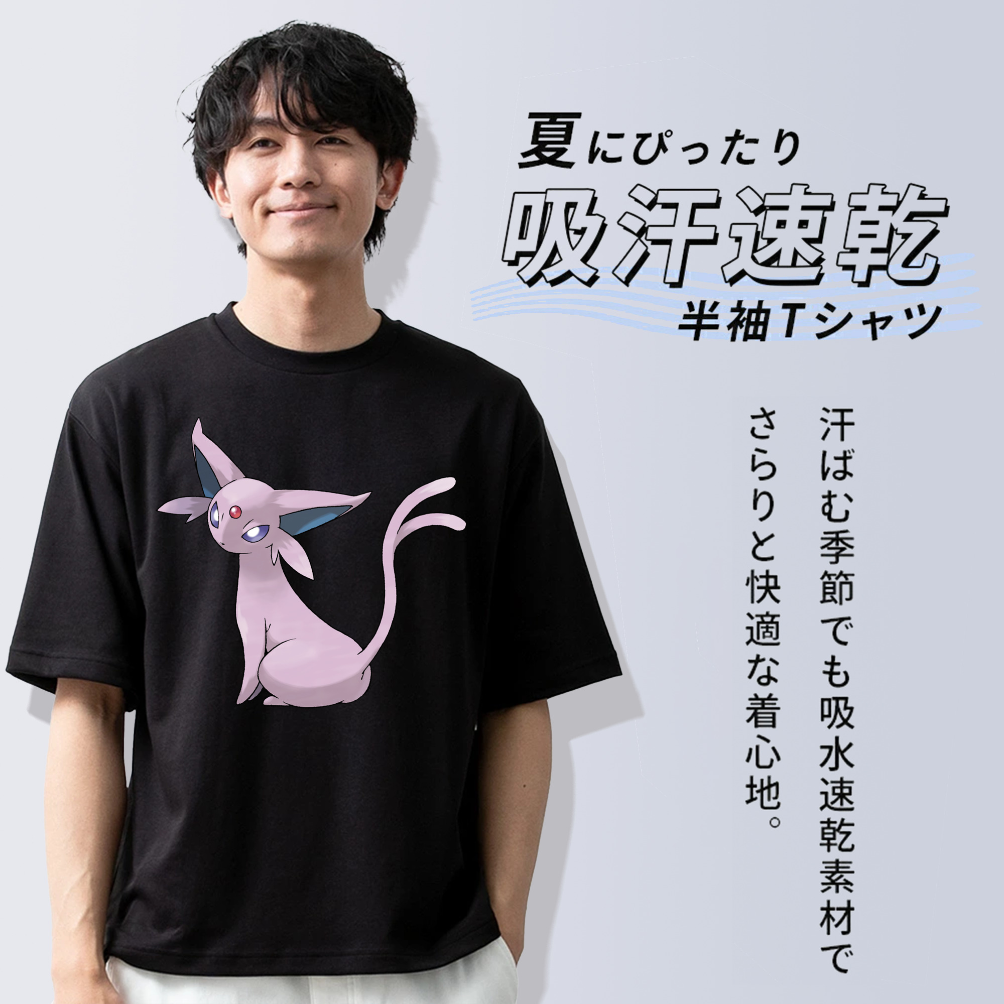 ポケットモンスター Pokémon 綿100％ メンズ半袖Tシャツ｜肌触りやわらか＆通気性