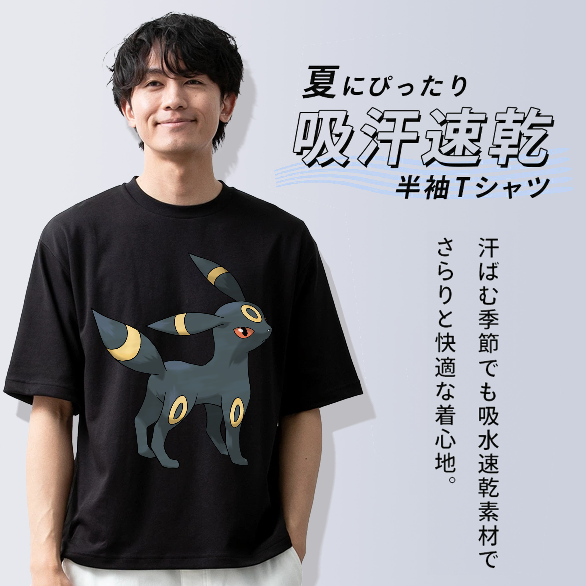 ポケットモンスター Pokémon 綿100％ メンズ半袖Tシャツ｜肌触りやわらか＆通気性